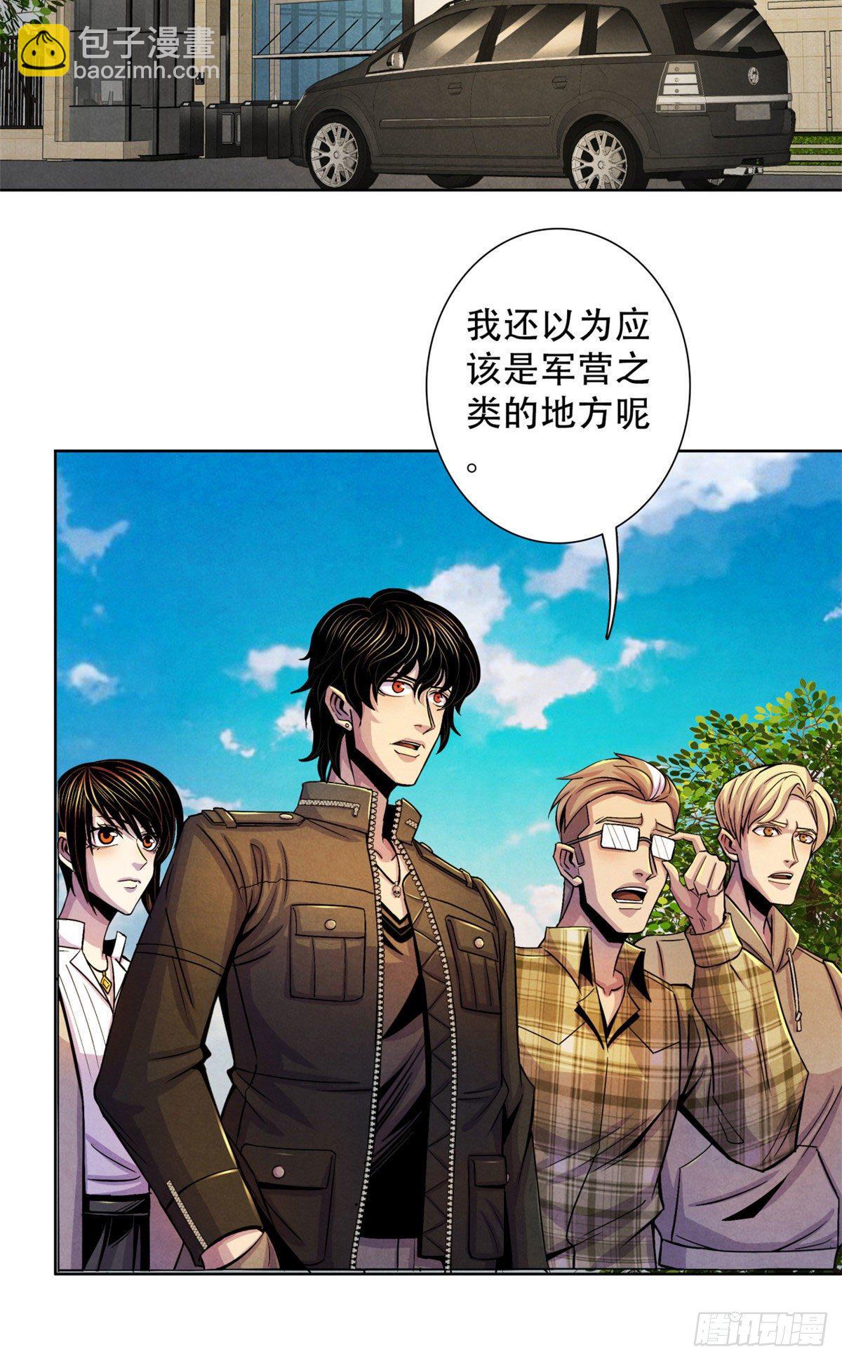 25 评审室-第26话