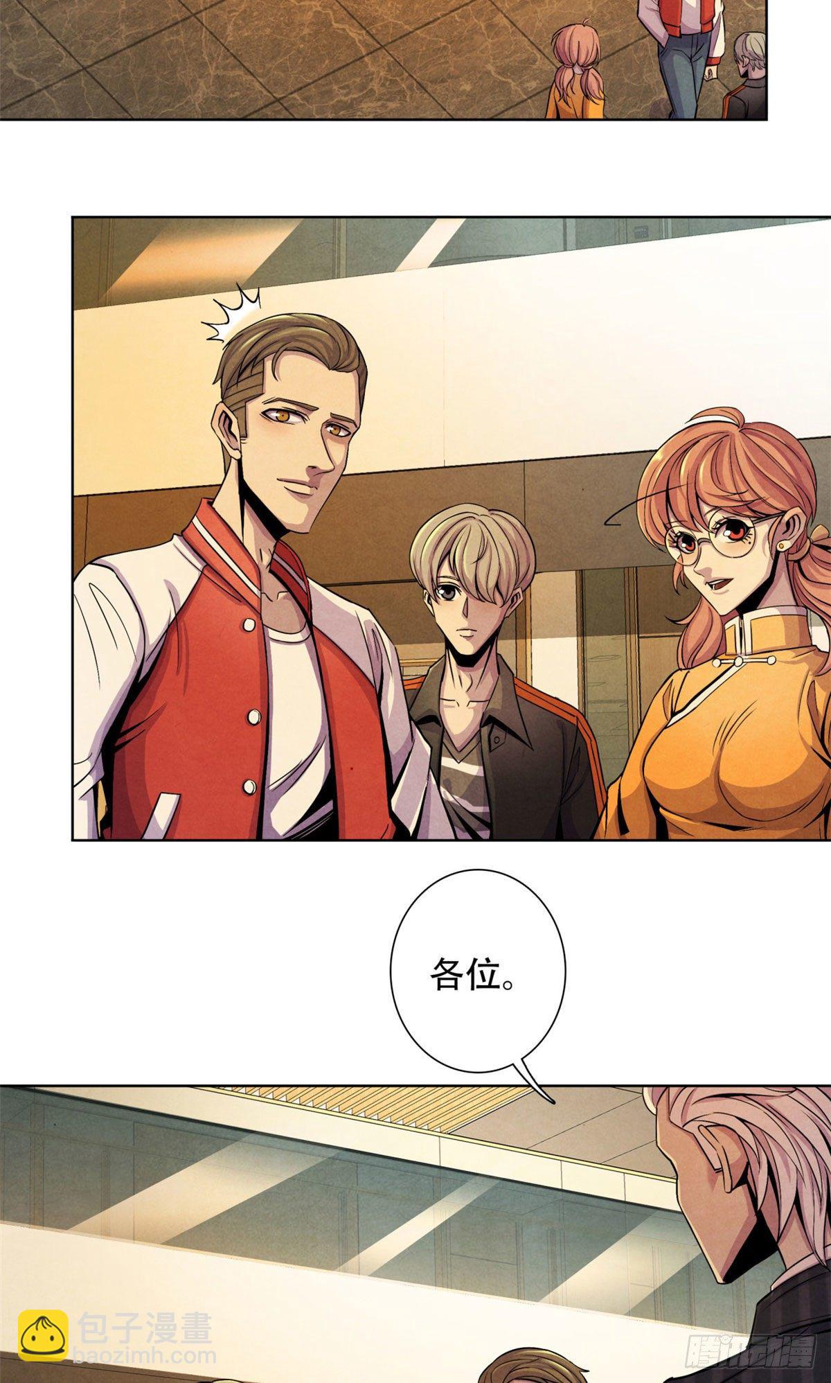 25 评审室-第26话