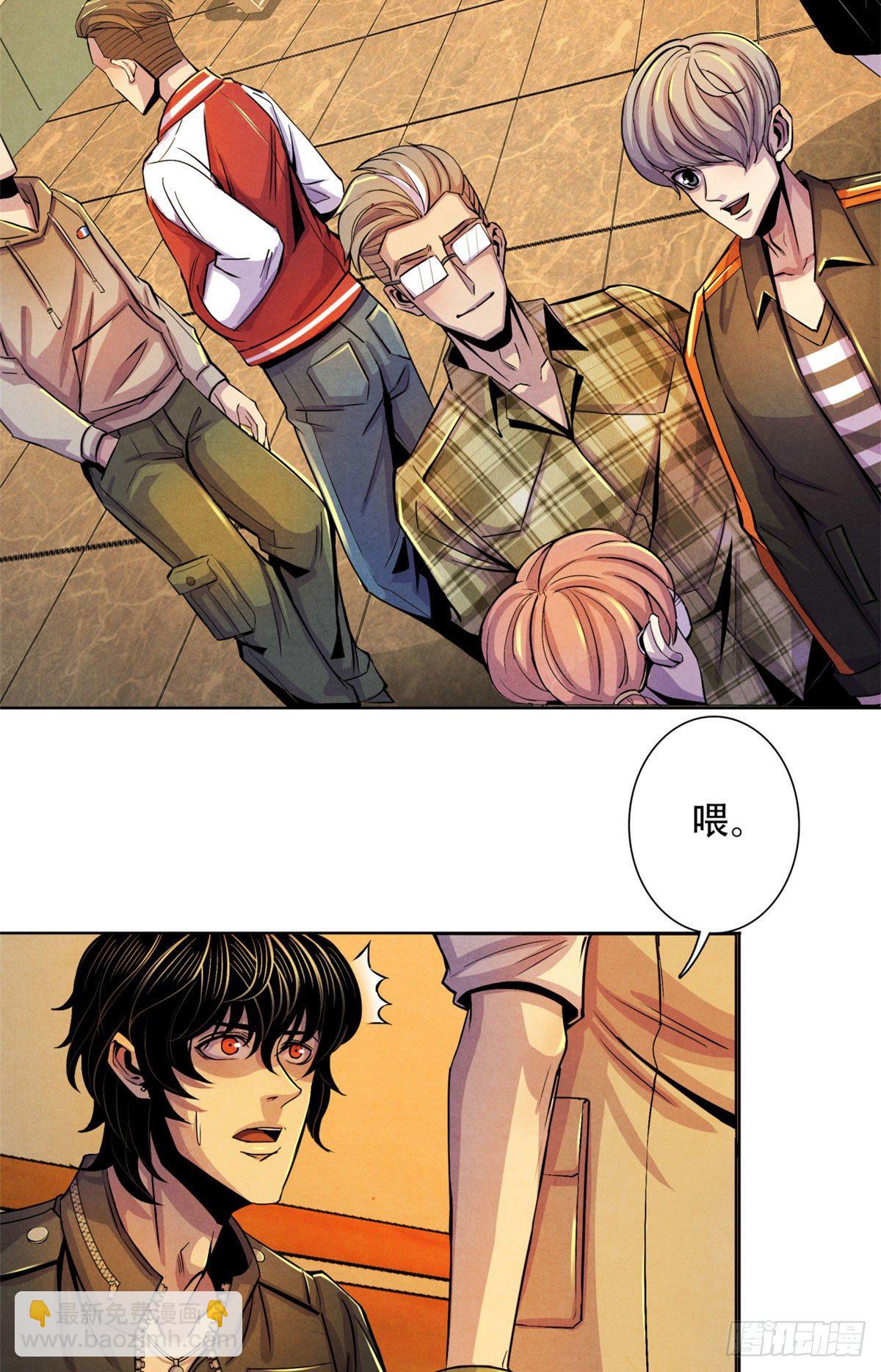 25 评审室-第26话