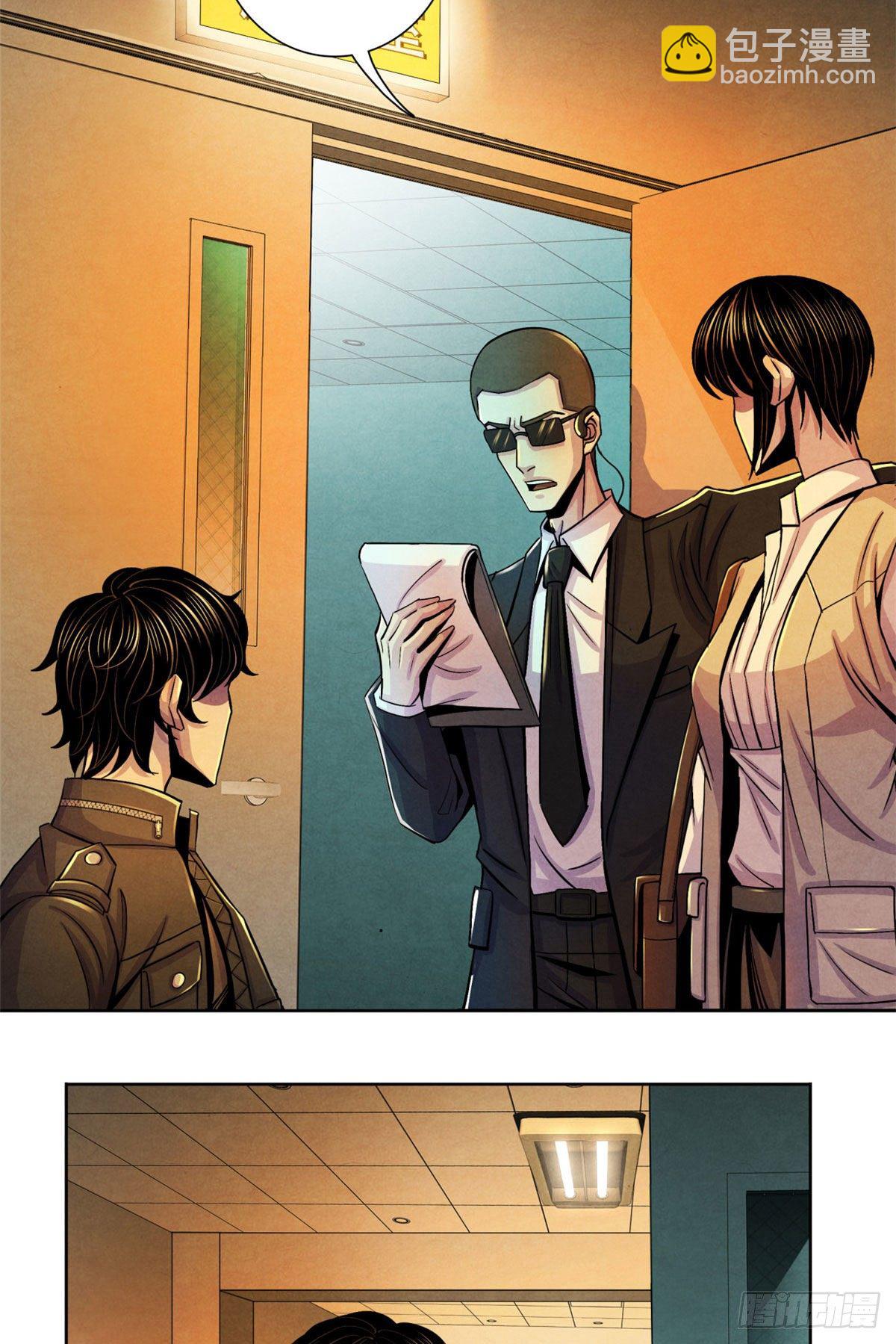 25 评审室-第26话