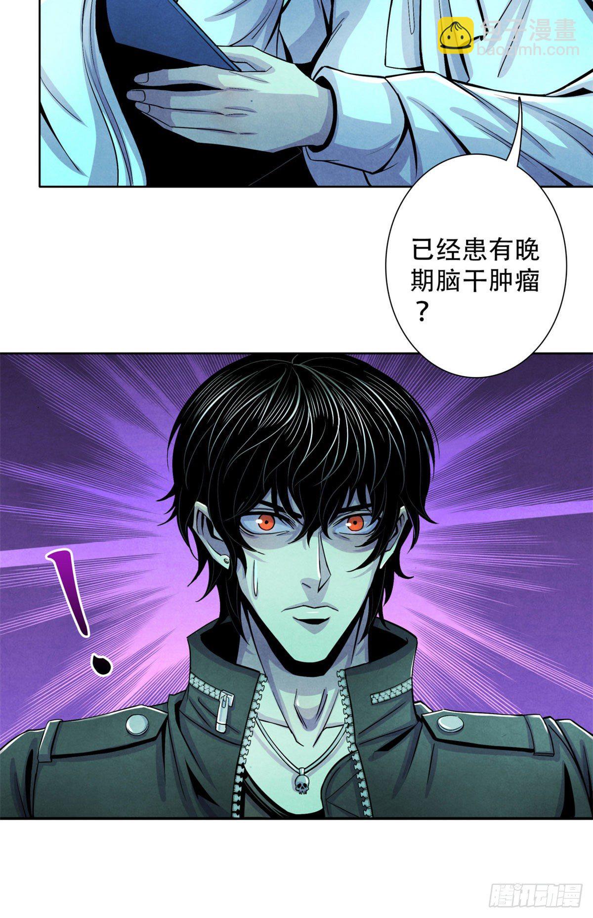 25 评审室-第26话