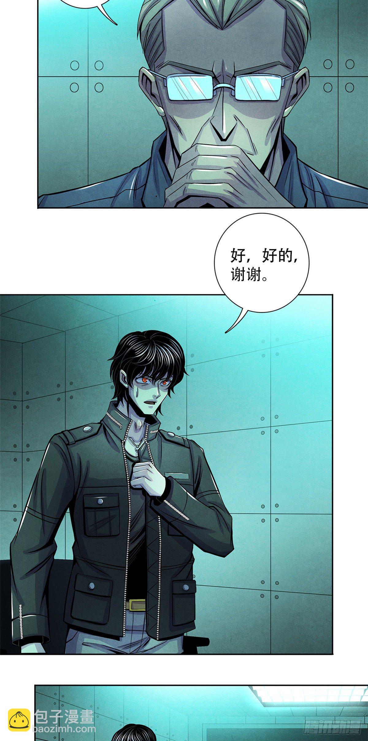 27 通过评审-第28话