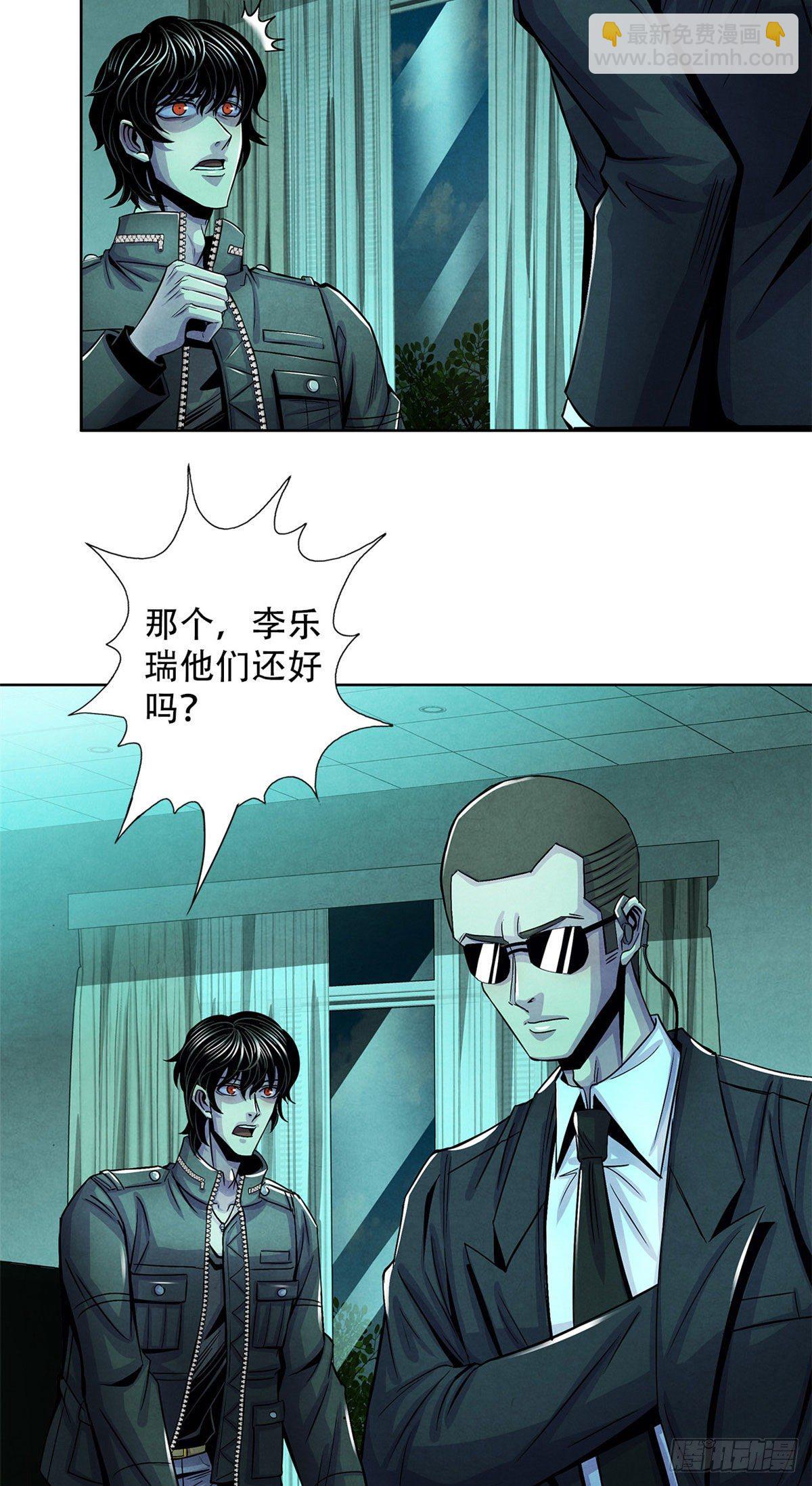 27 通过评审-第28话