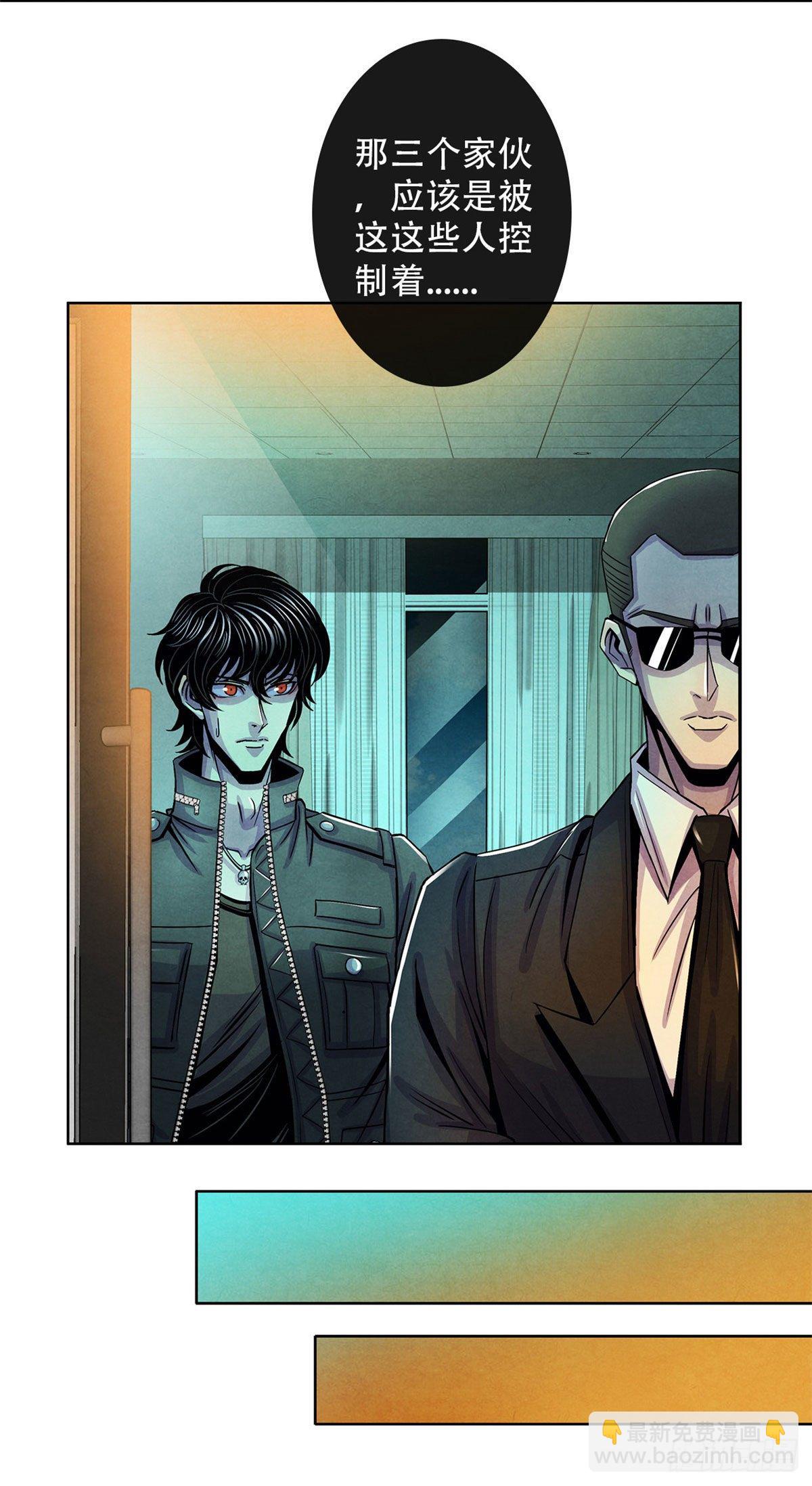 27 通过评审-第28话