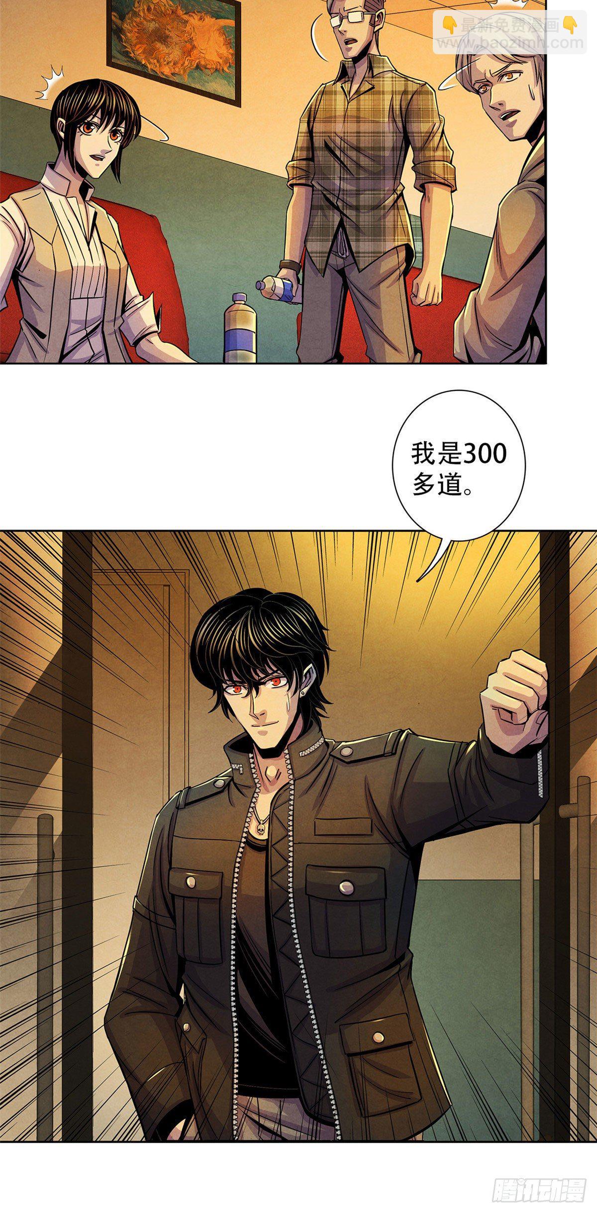 27 通过评审-第28话