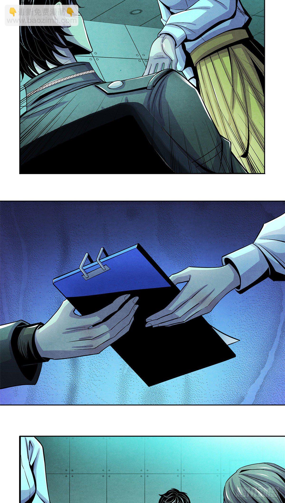 27 通过评审-第28话