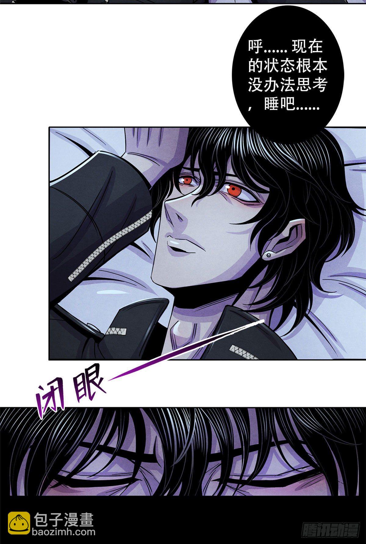 29 第一课(1/2)-第30话