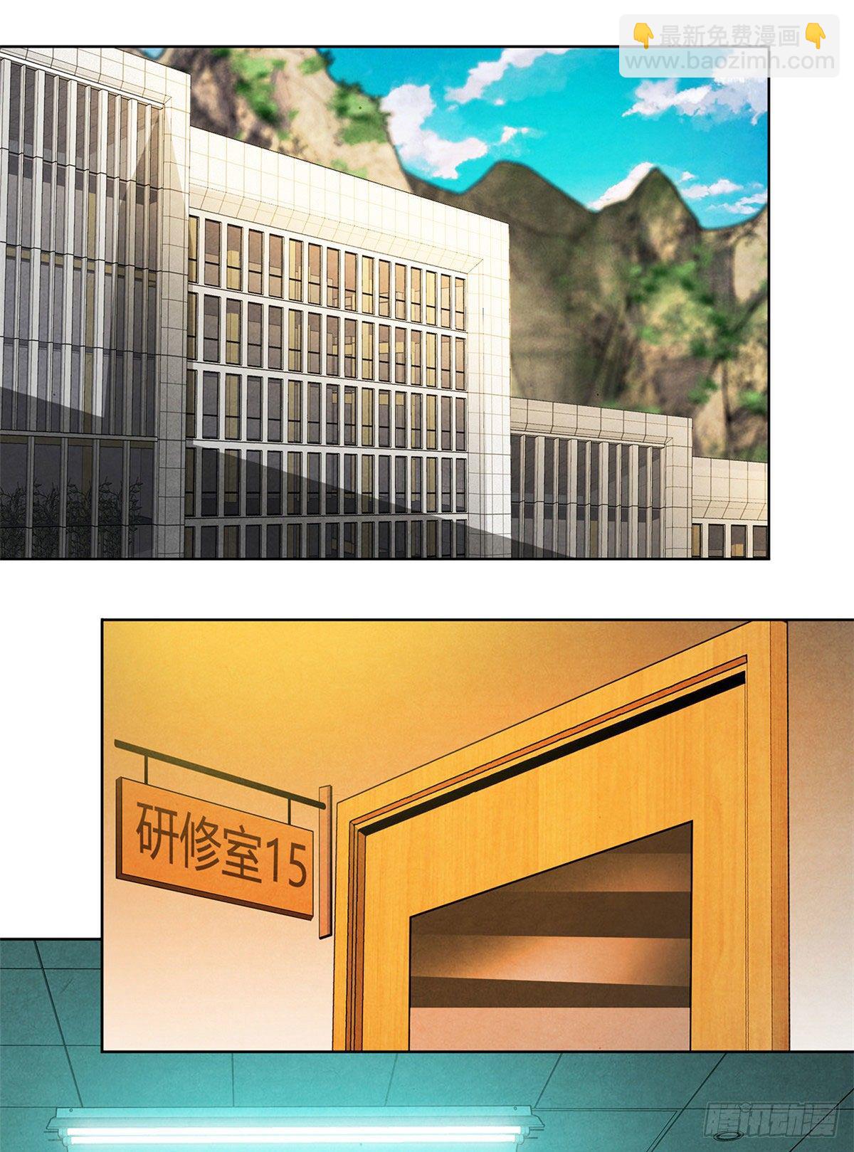 29 第一课(1/2)-第30话