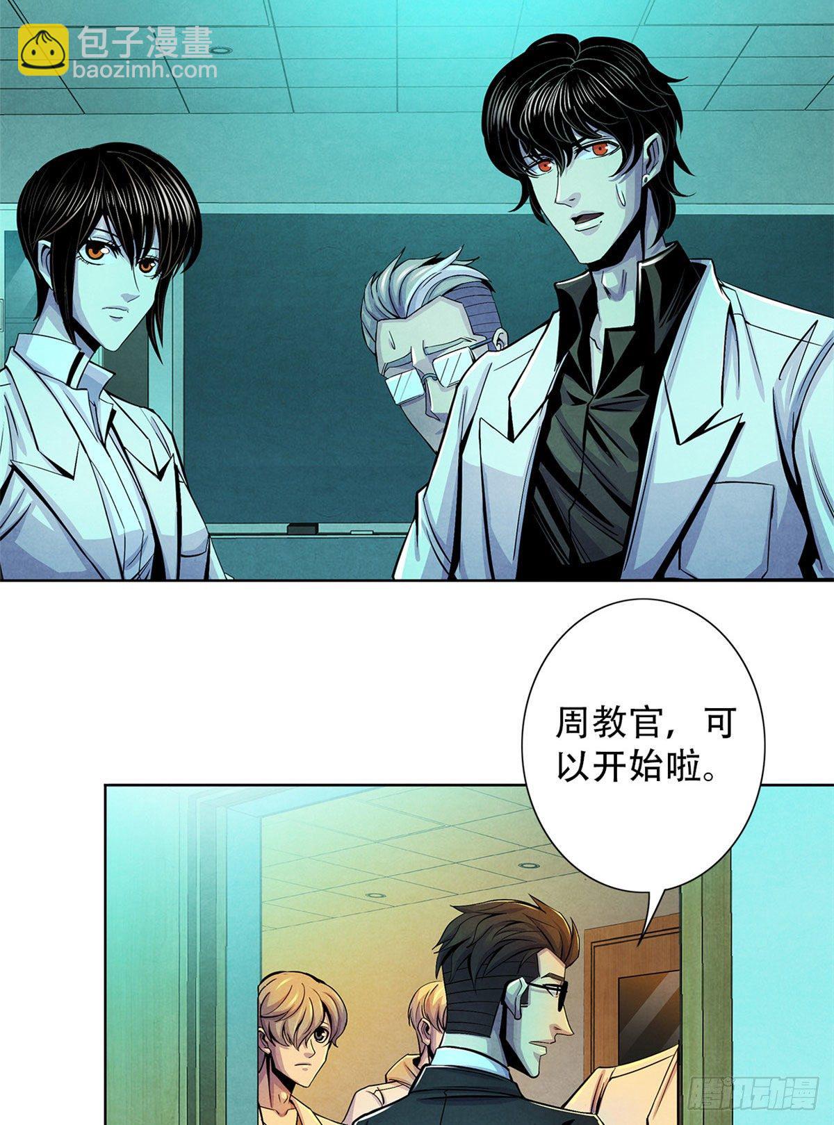 29 第一课(1/2)-第30话