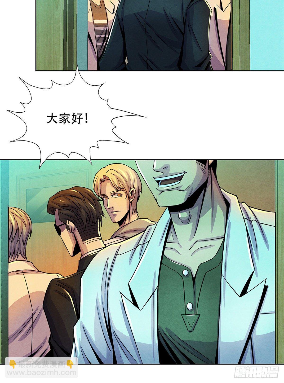 29 第一课(1/2)-第30话