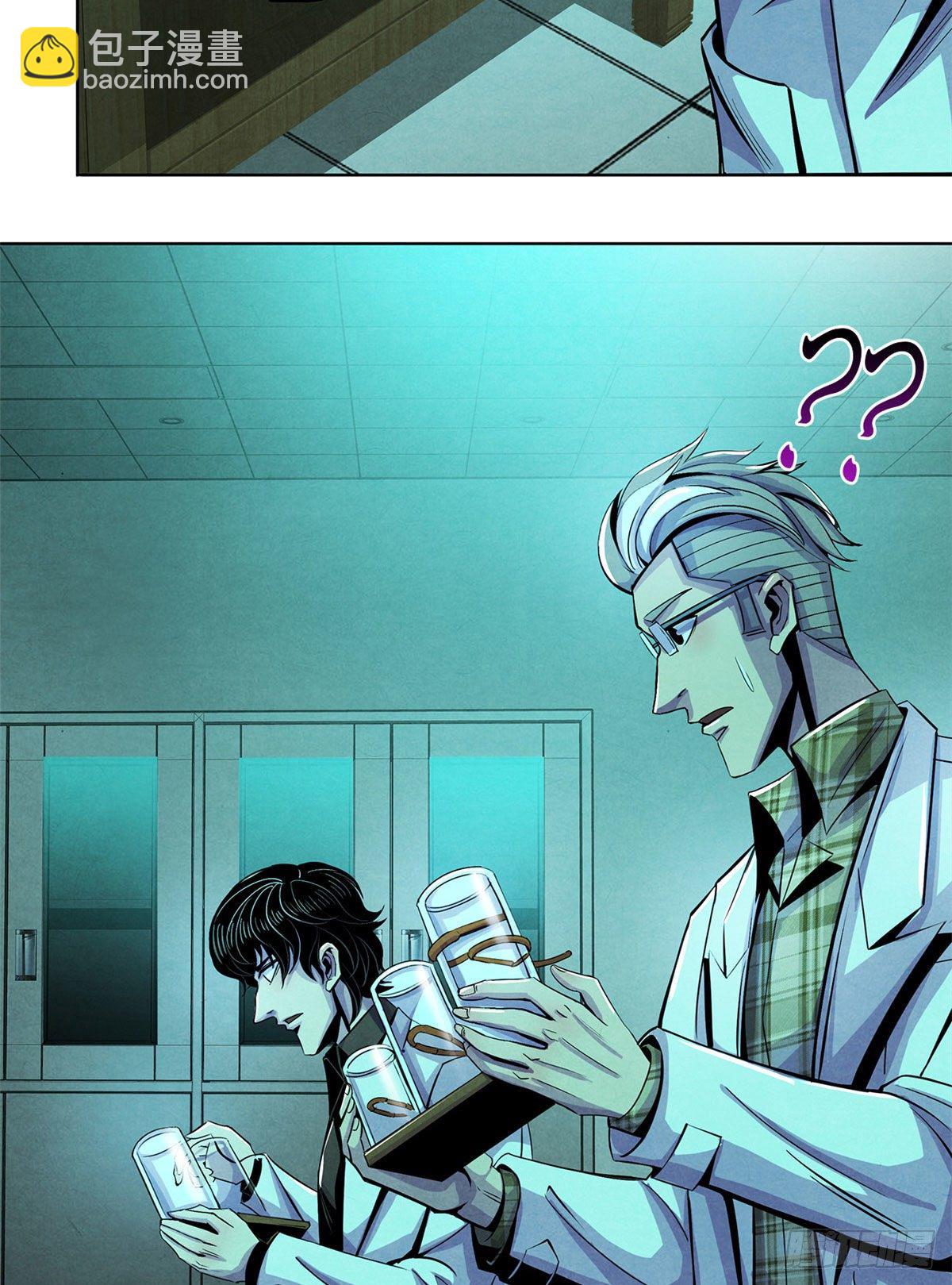 29 第一课(1/2)-第30话