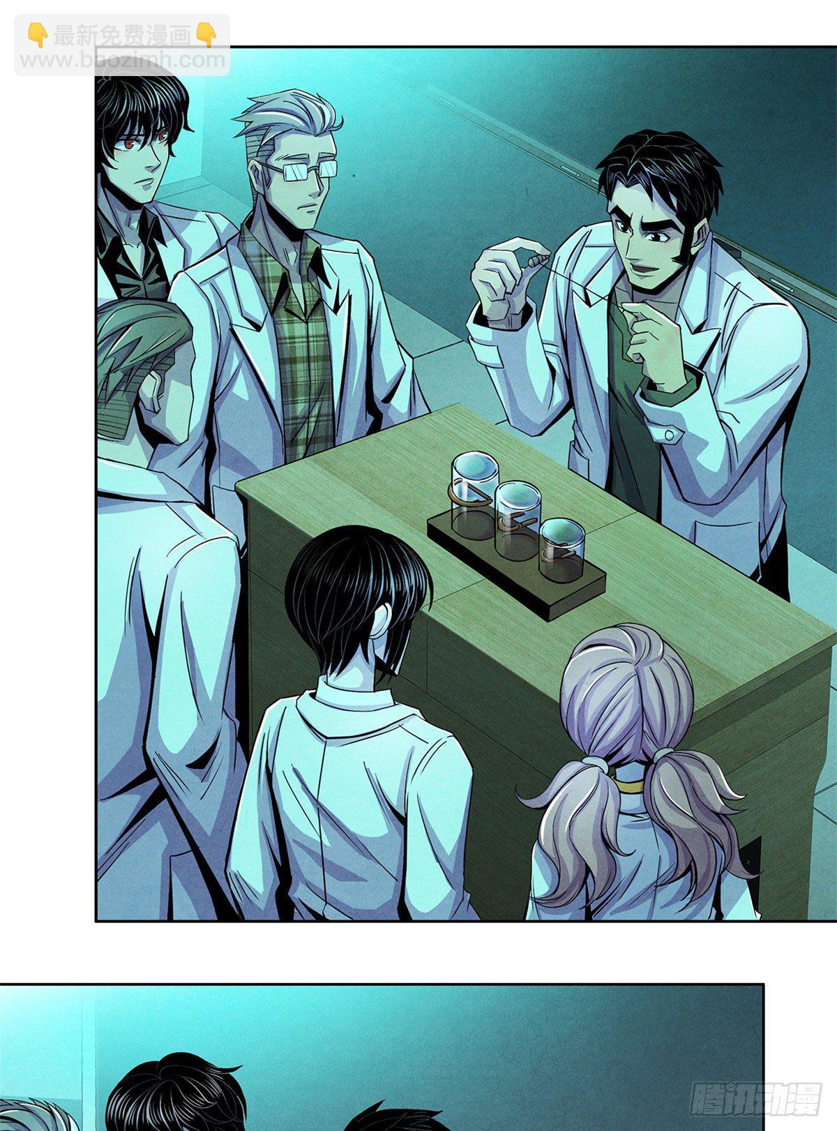 29 第一课(1/2)-第30话