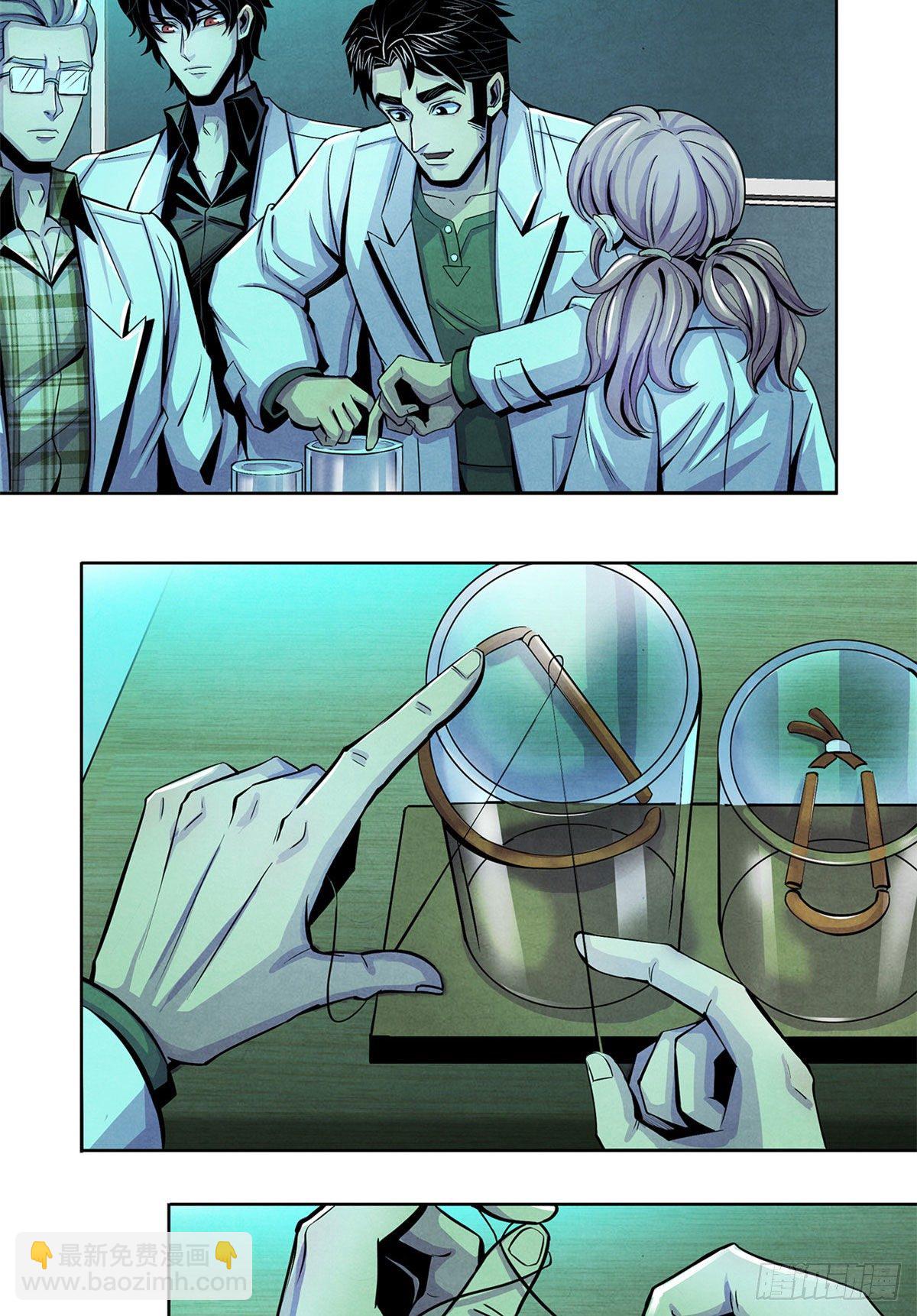 29 第一课(1/2)-第30话