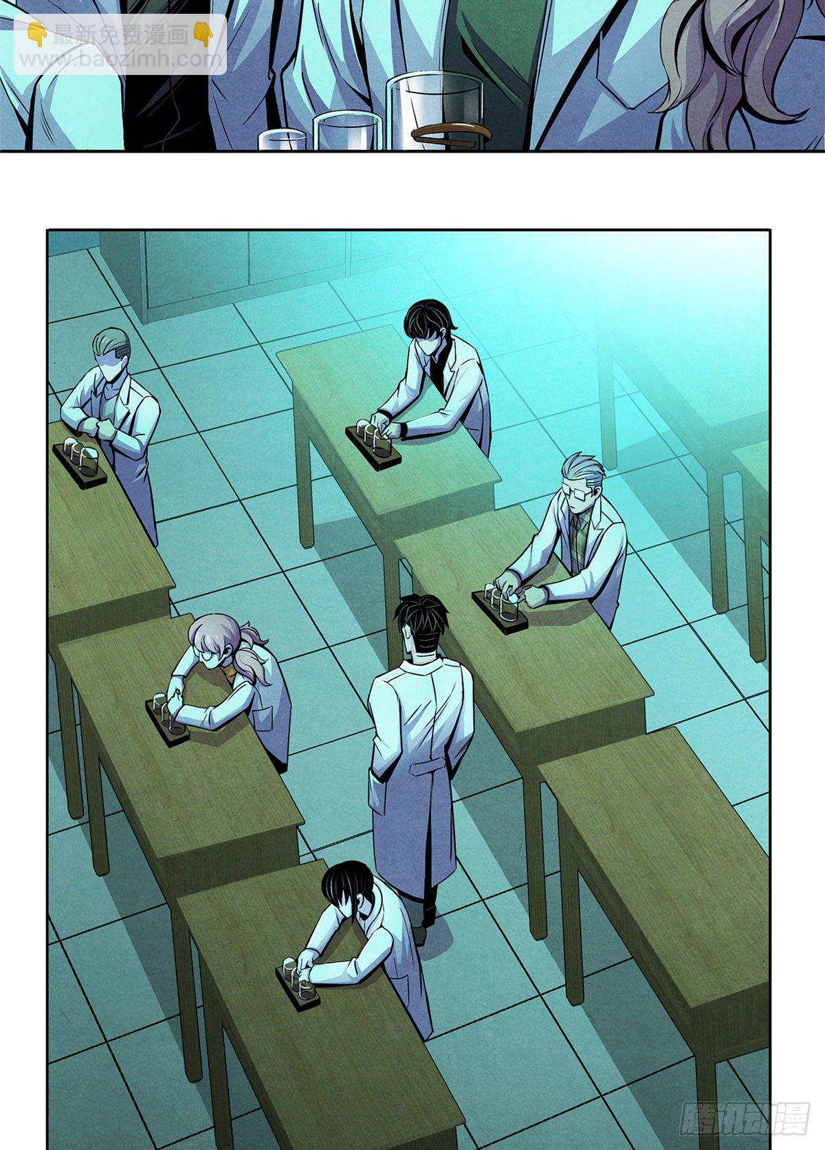 29 第一课(1/2)-第30话