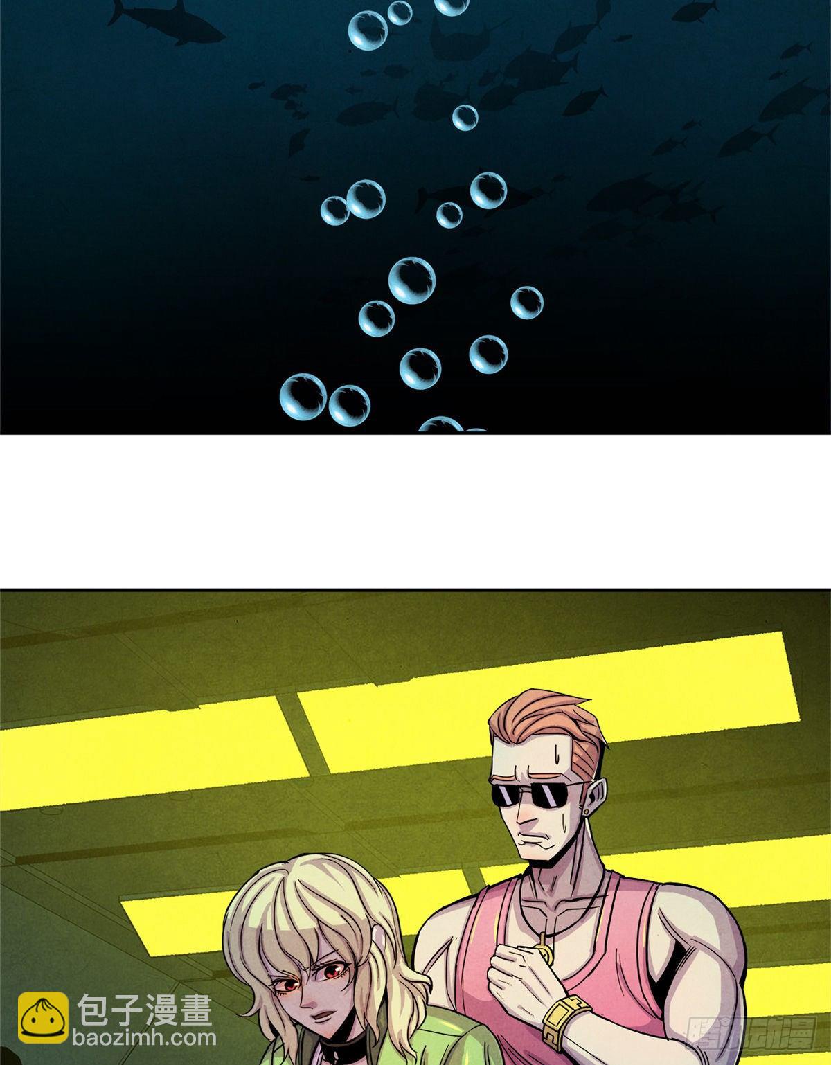 03 救治李乐瑞-第4话