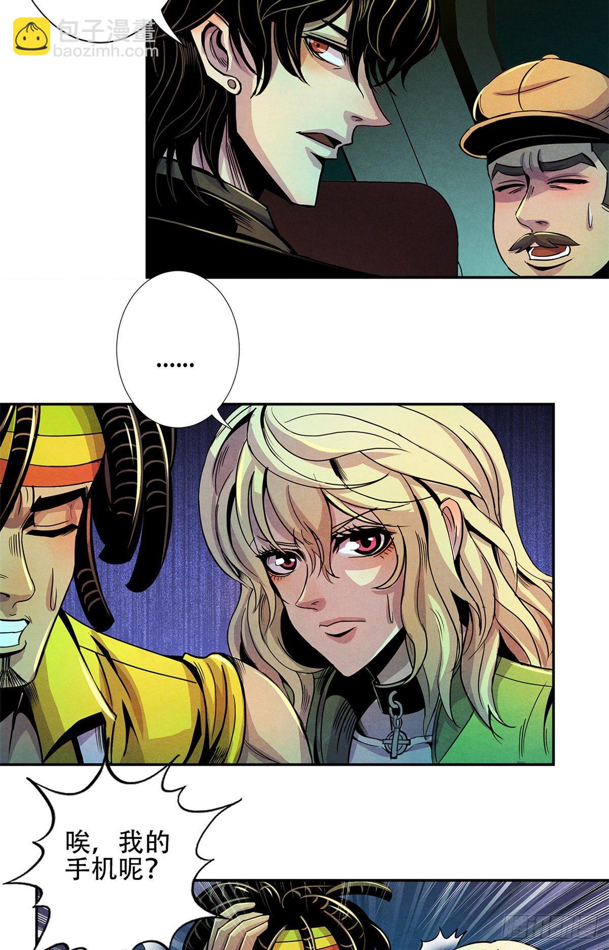 03 救治李乐瑞-第4话