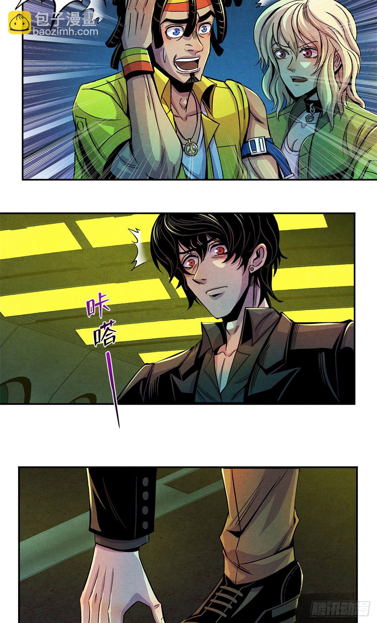 03 救治李乐瑞-第4话