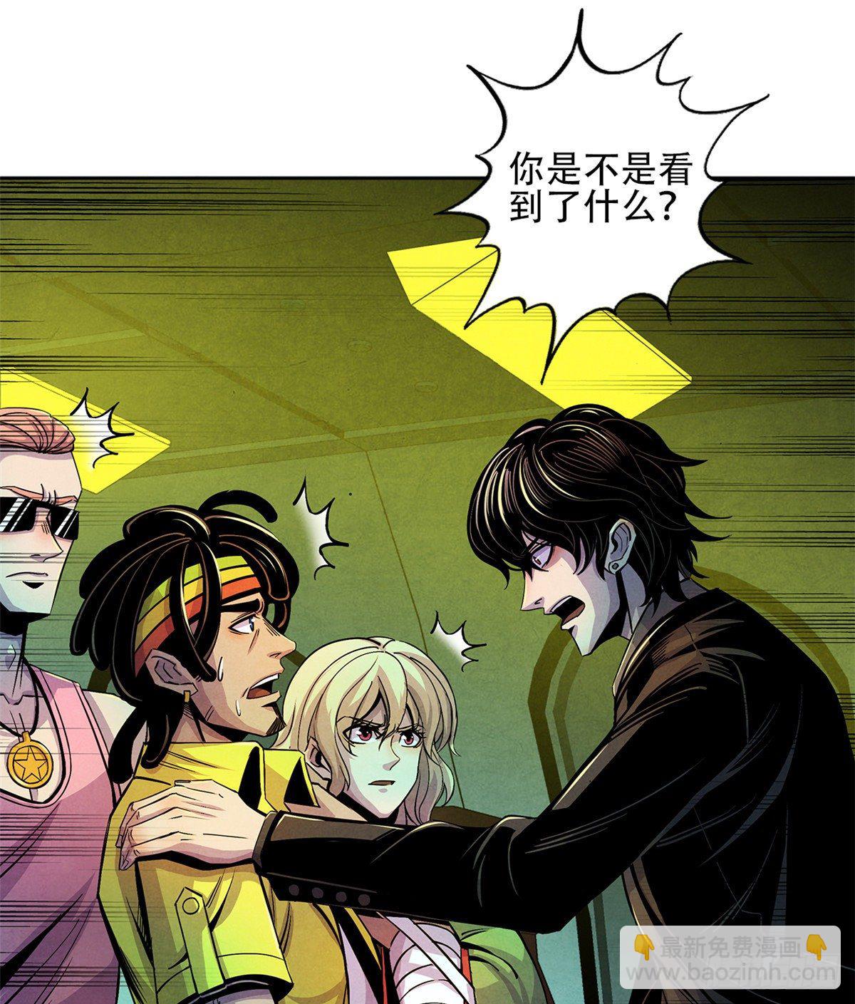 03 救治李乐瑞-第4话