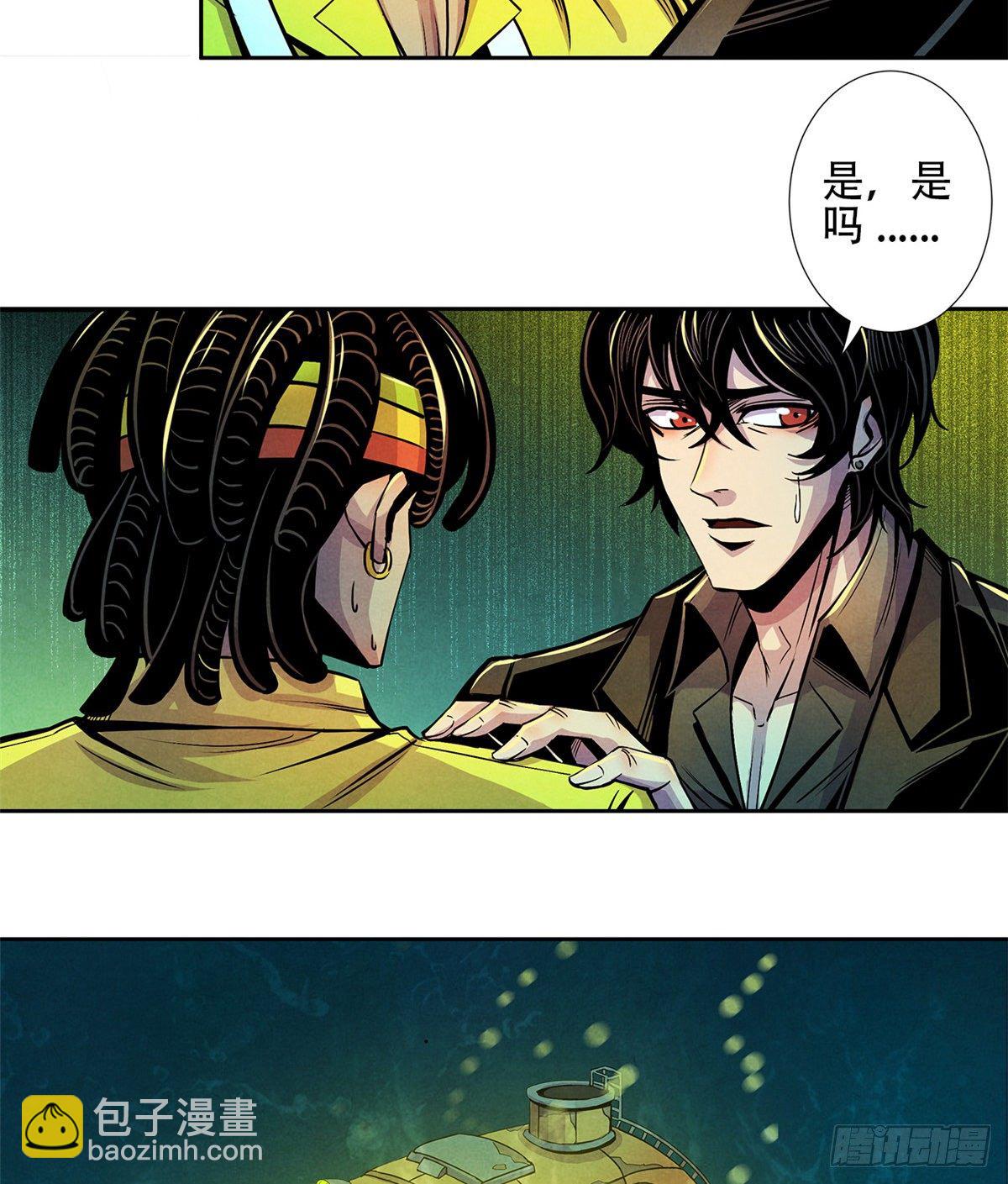 03 救治李乐瑞-第4话