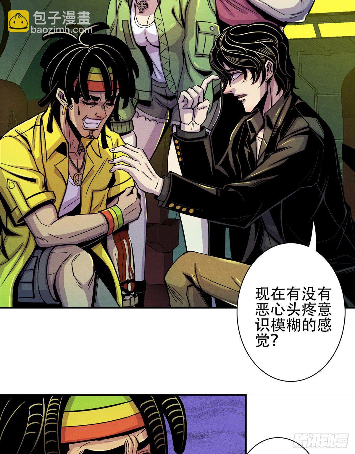 03 救治李乐瑞-第4话