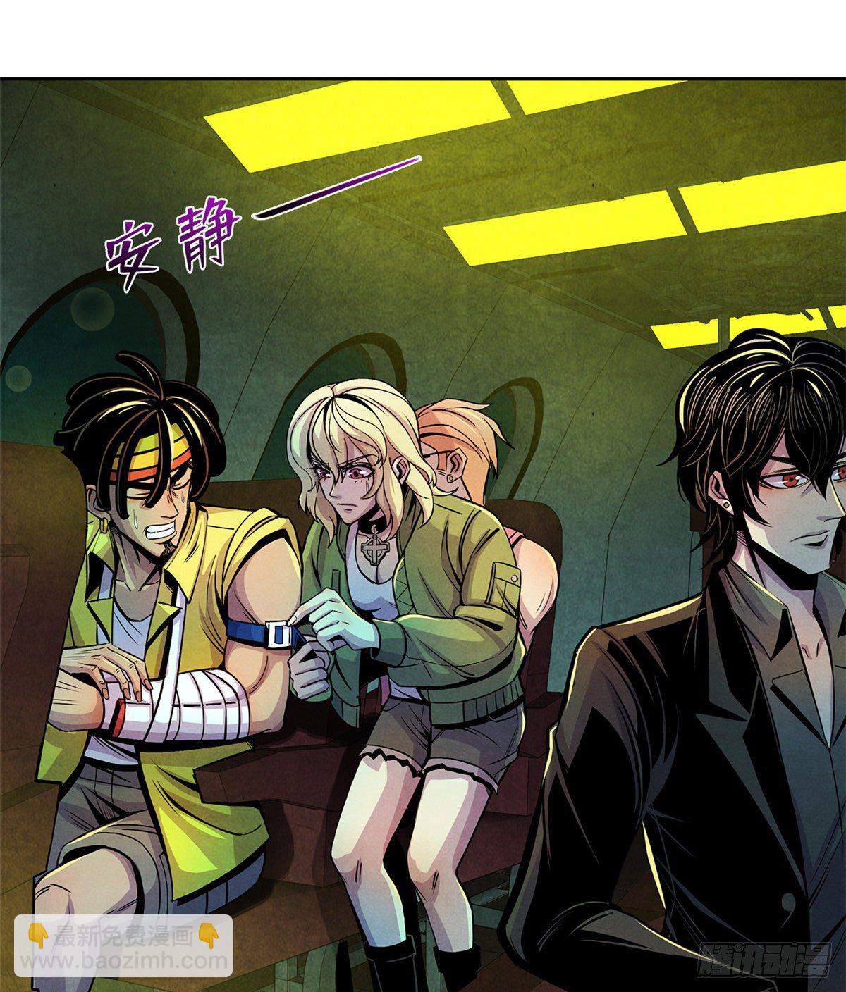 03 救治李乐瑞-第4话