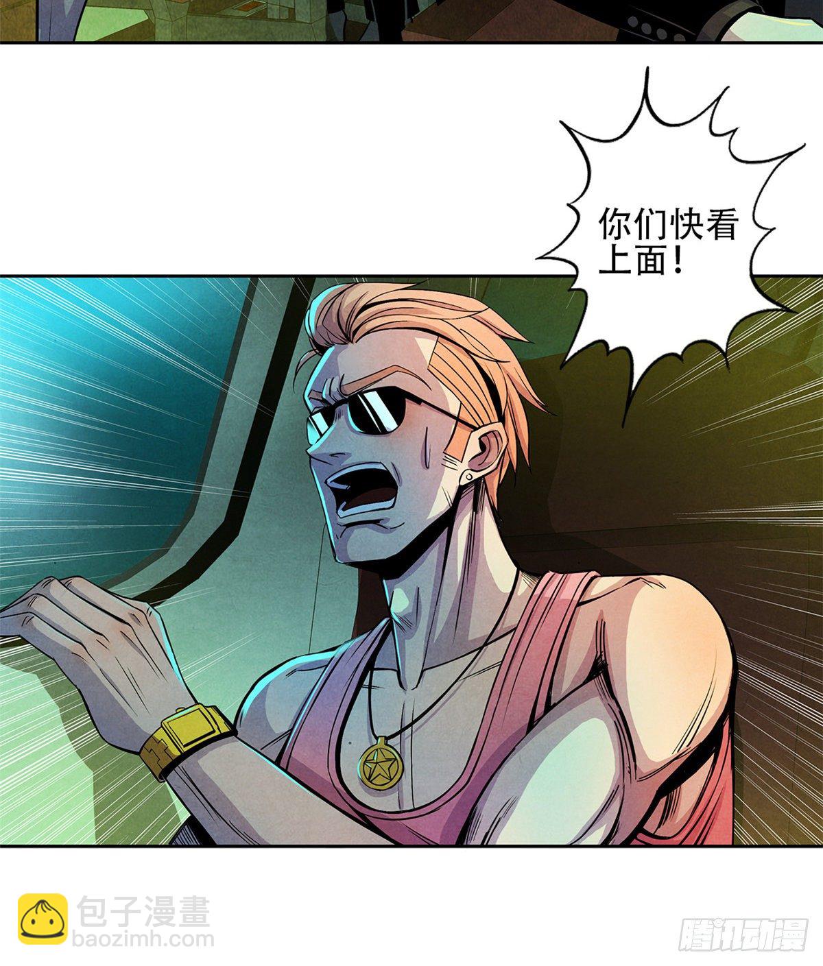 03 救治李乐瑞-第4话