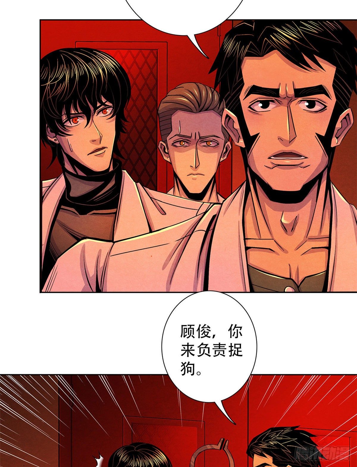 31 第一次主刀(1/2)-第32话