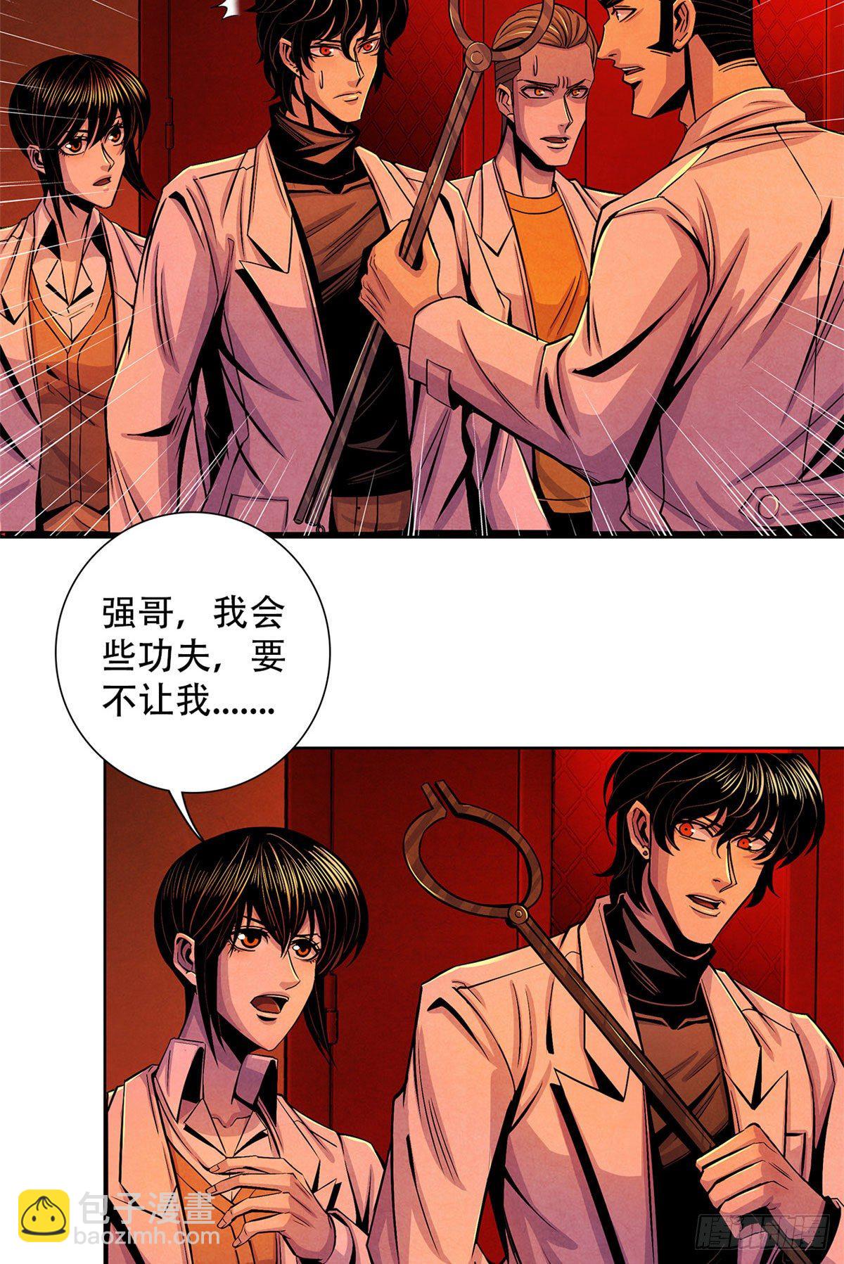 31 第一次主刀(1/2)-第32话