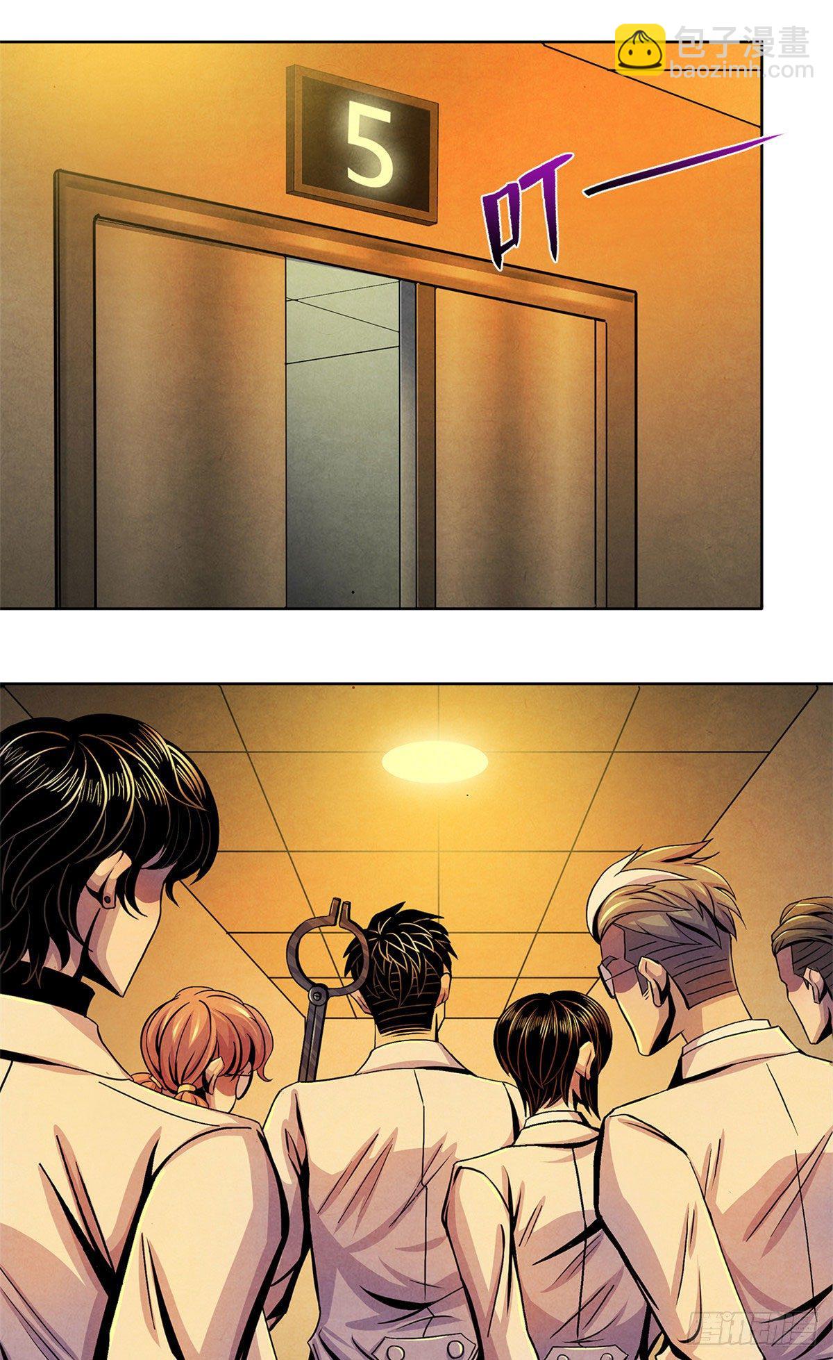 31 第一次主刀(1/2)-第32话