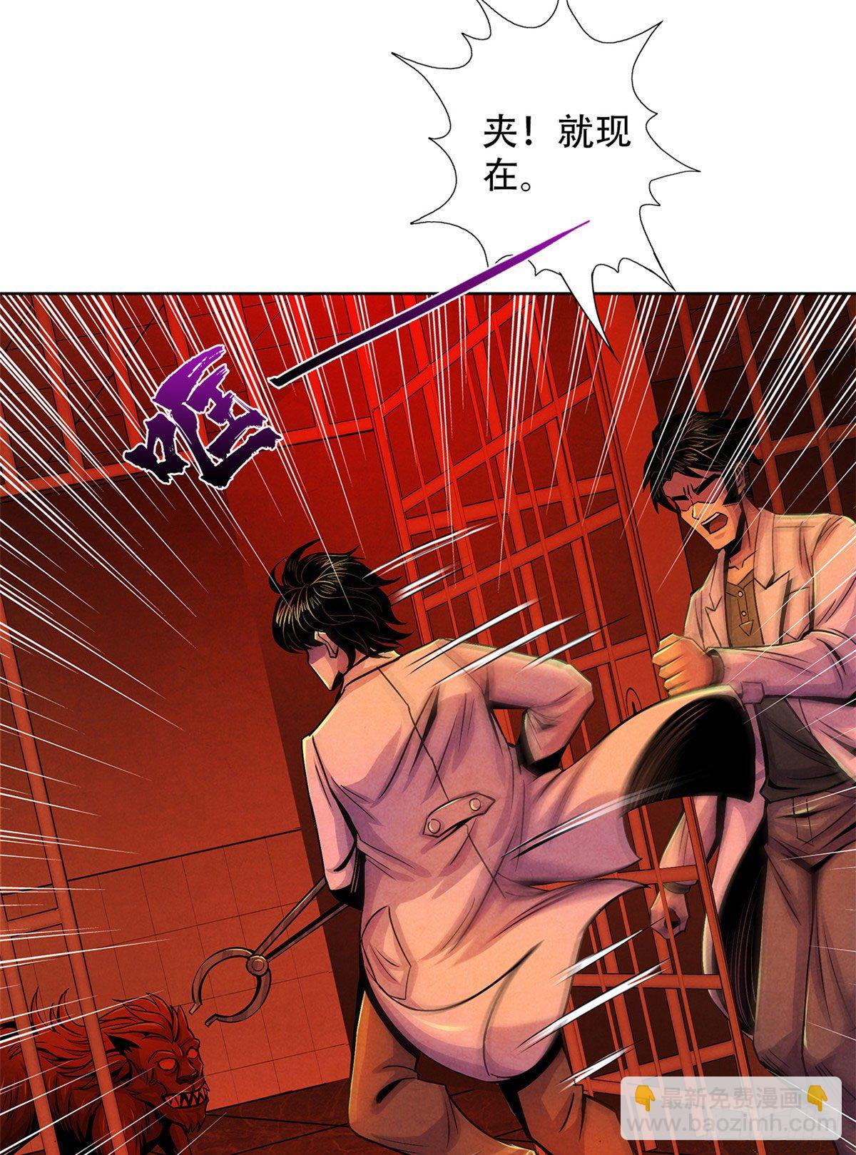 31 第一次主刀(1/2)-第32话