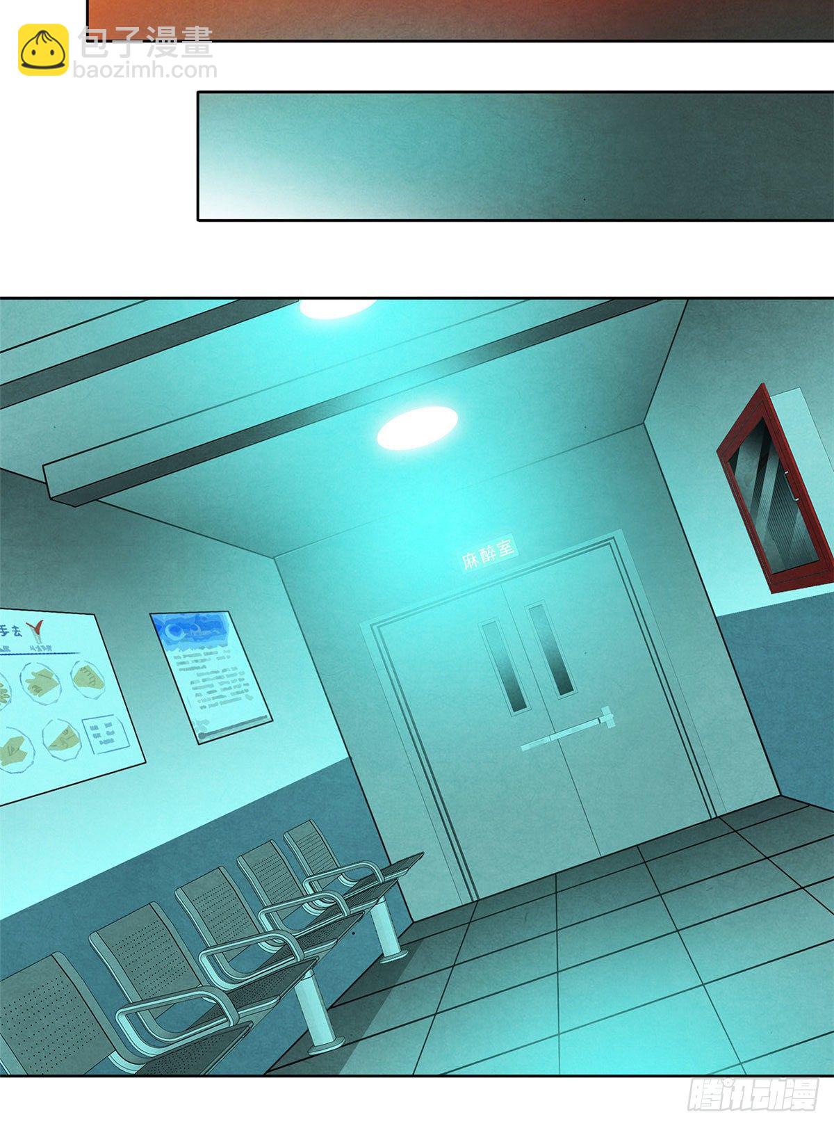 31 第一次主刀(1/2)-第32话