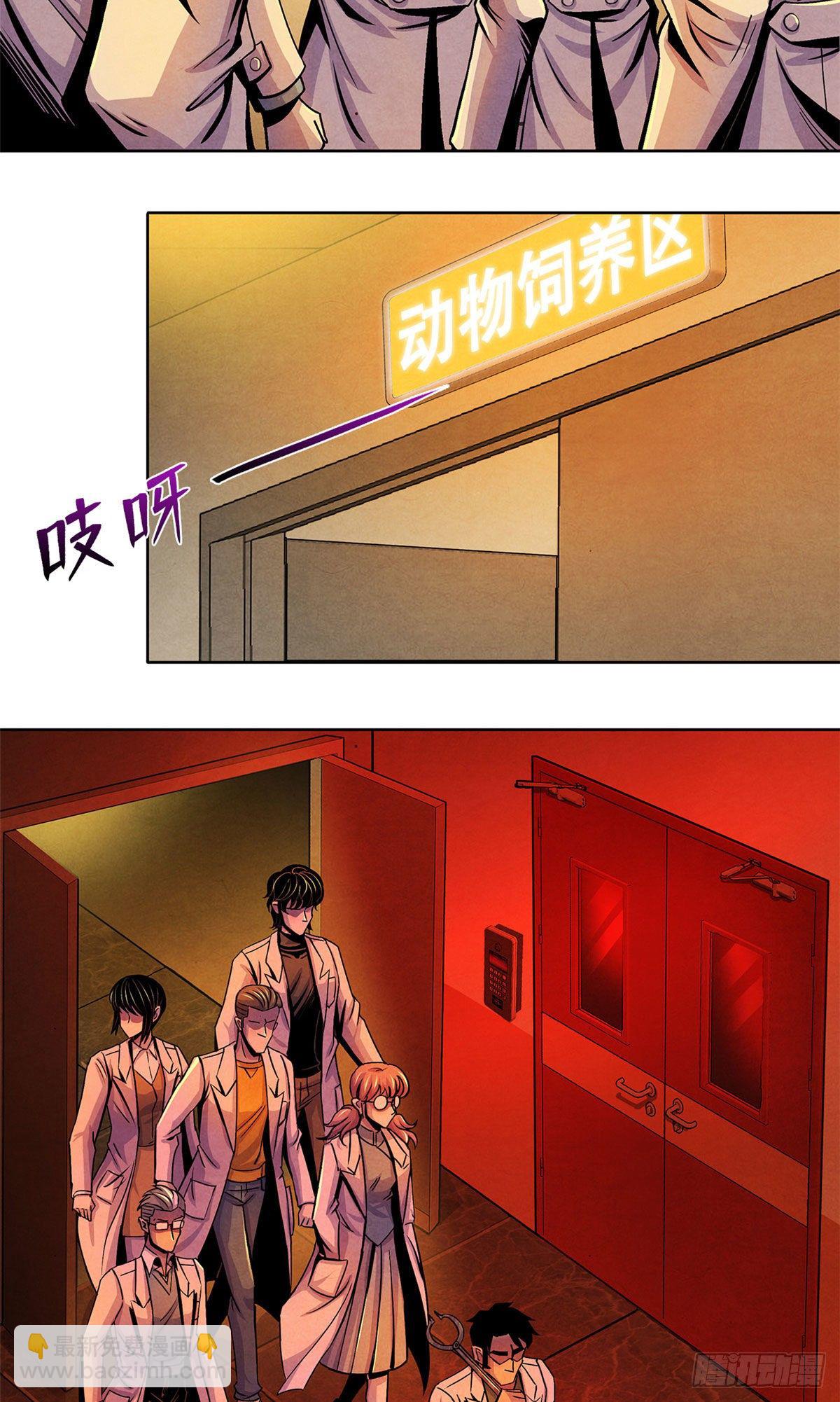 31 第一次主刀(1/2)-第32话