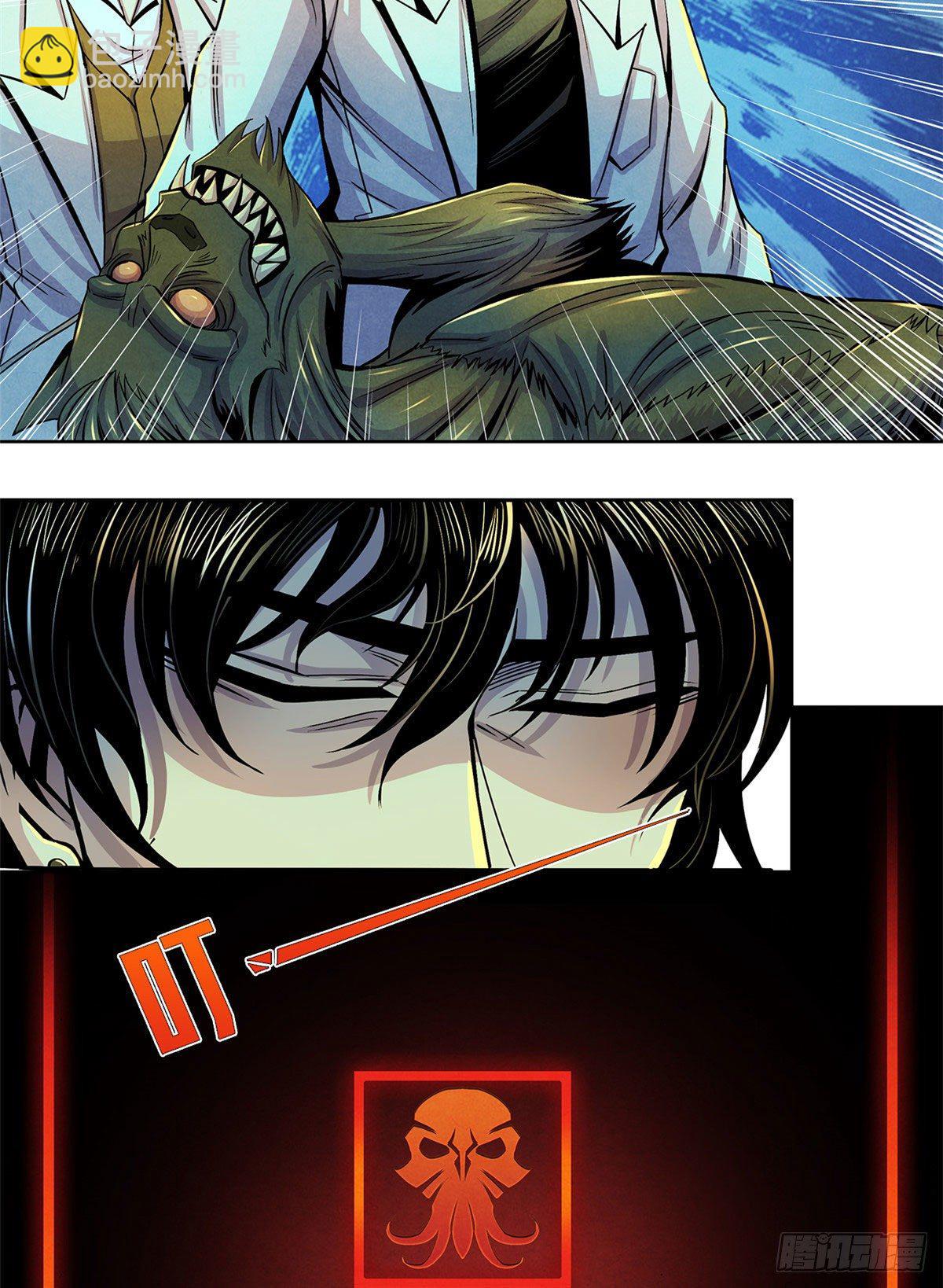 31 第一次主刀(1/2)-第32话