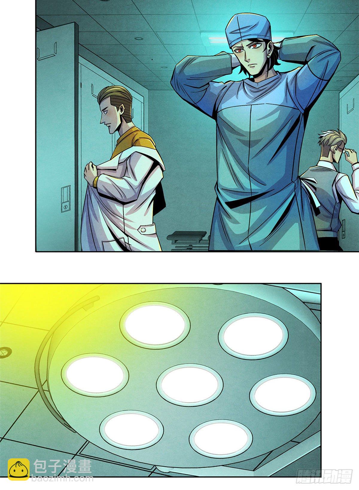 31 第一次主刀(1/2)-第32话