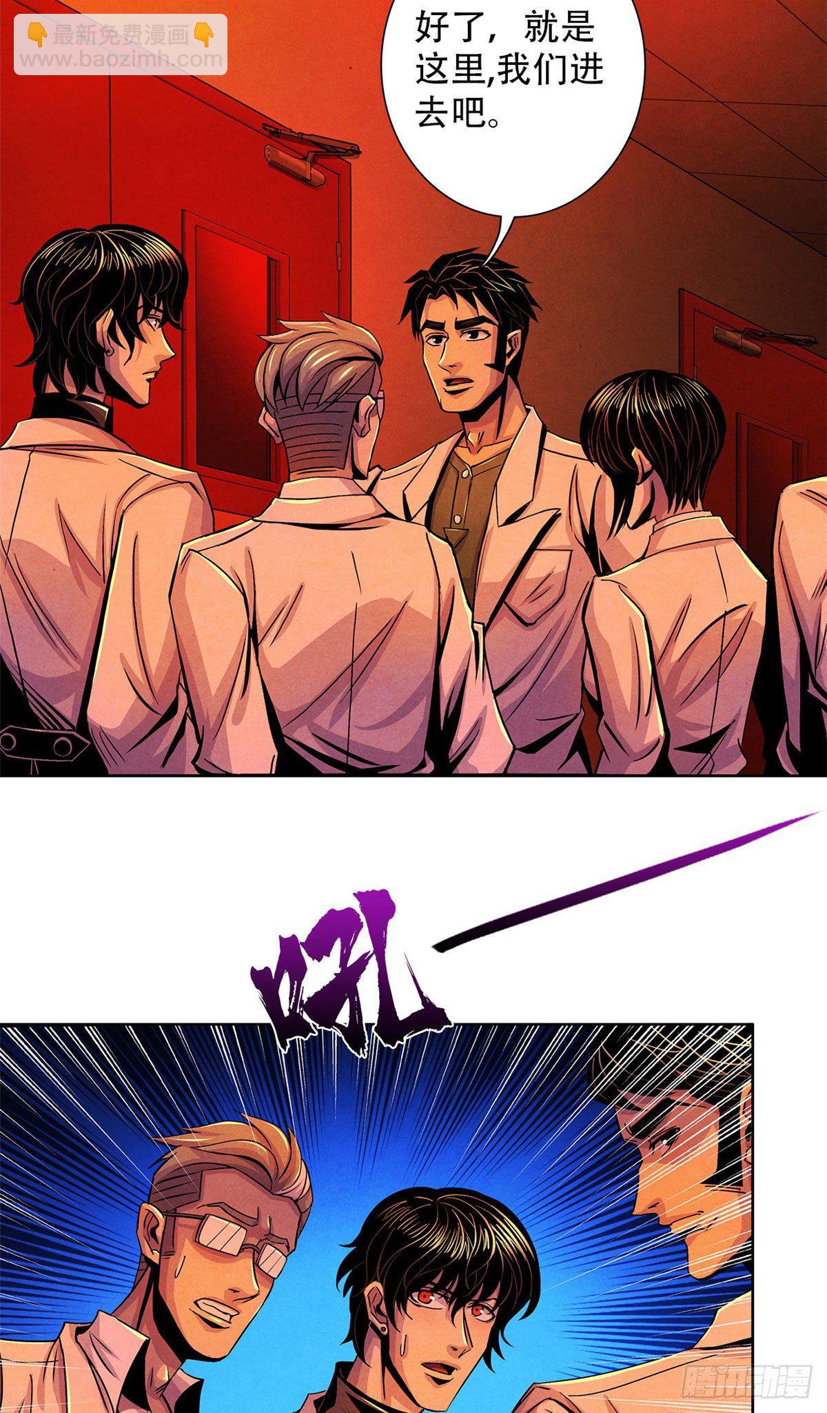 31 第一次主刀(1/2)-第32话