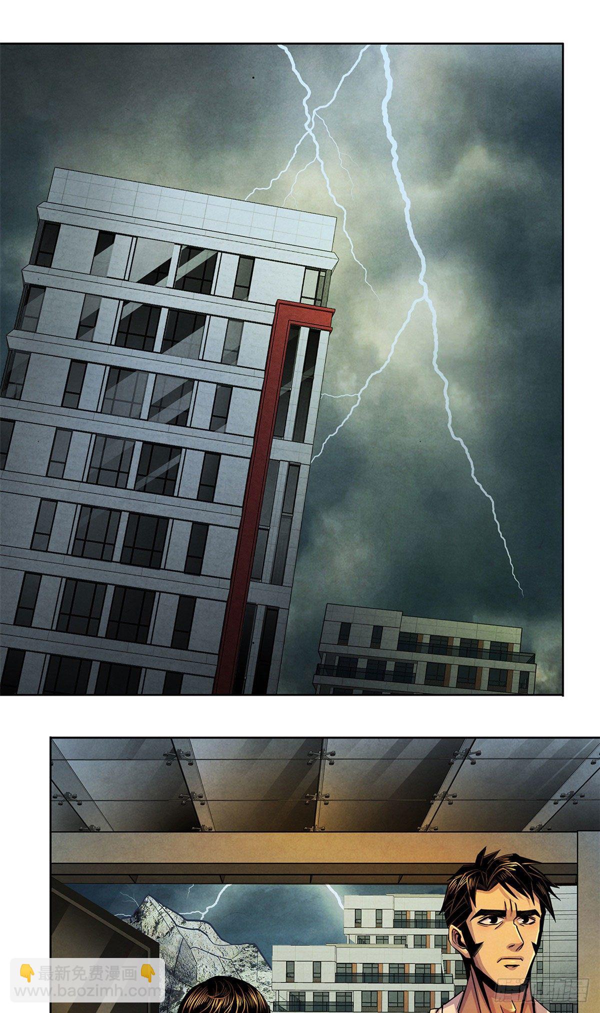 33 榕树里的东西(1/2)-第34话