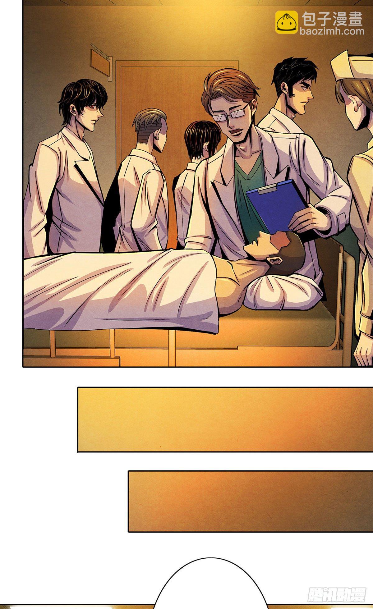 33 榕树里的东西(1/2)-第34话