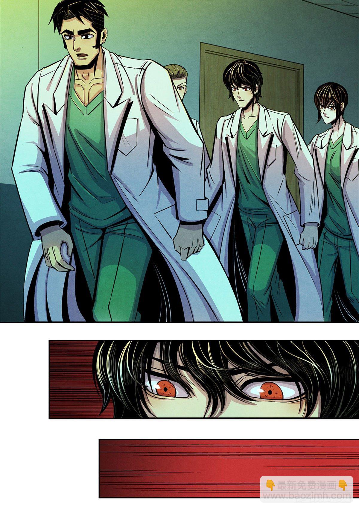 33 榕树里的东西(1/2)-第34话