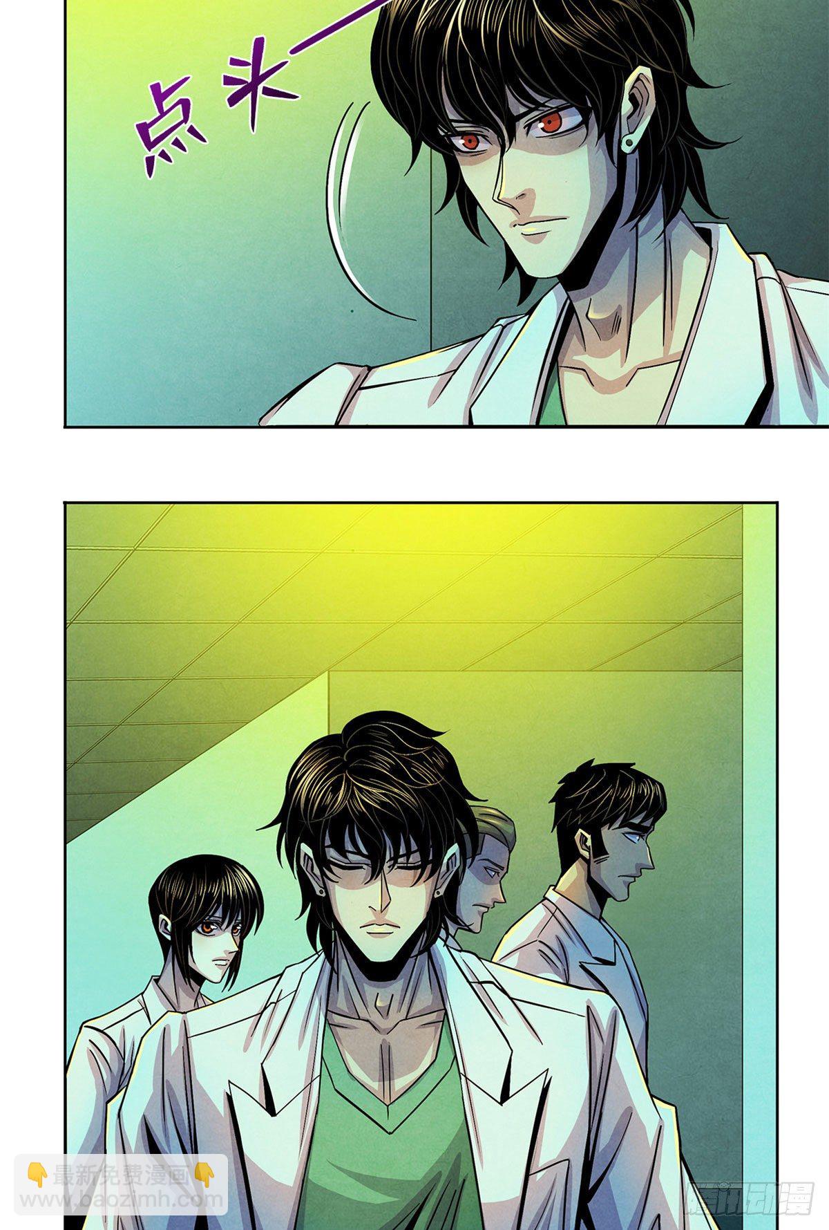 33 榕树里的东西(1/2)-第34话