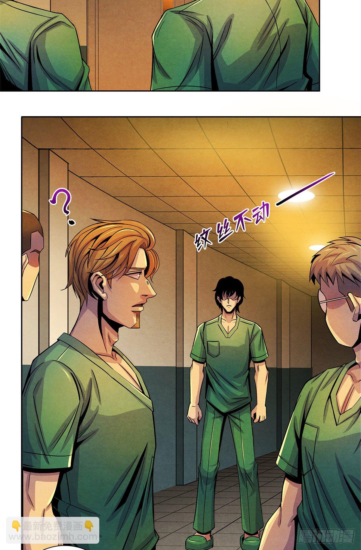 35 手术生涯列表-第36话