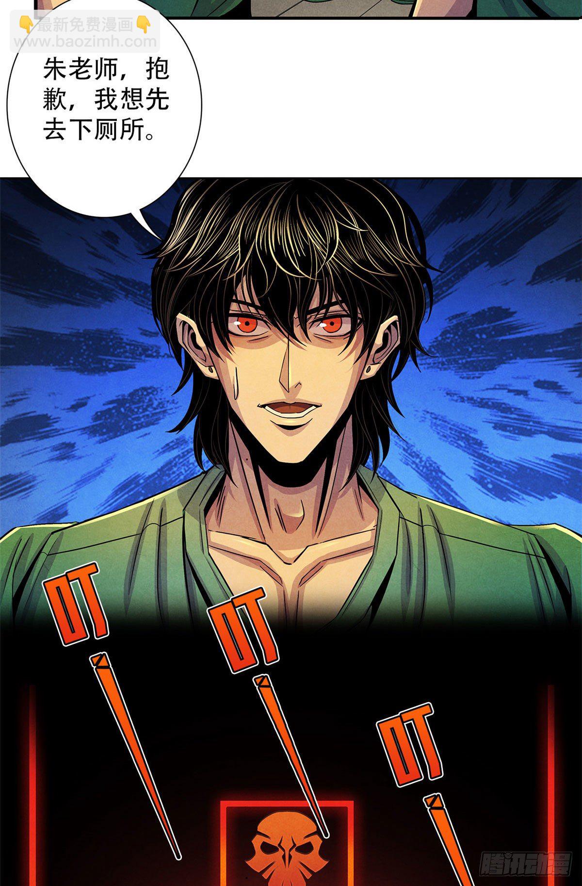 35 手术生涯列表-第36话