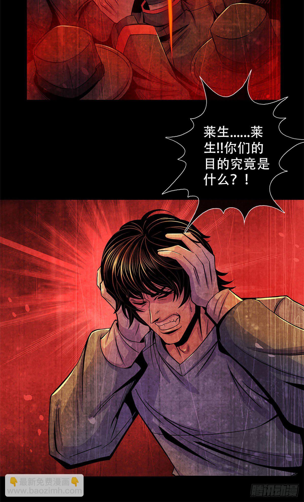 35 手术生涯列表-第36话