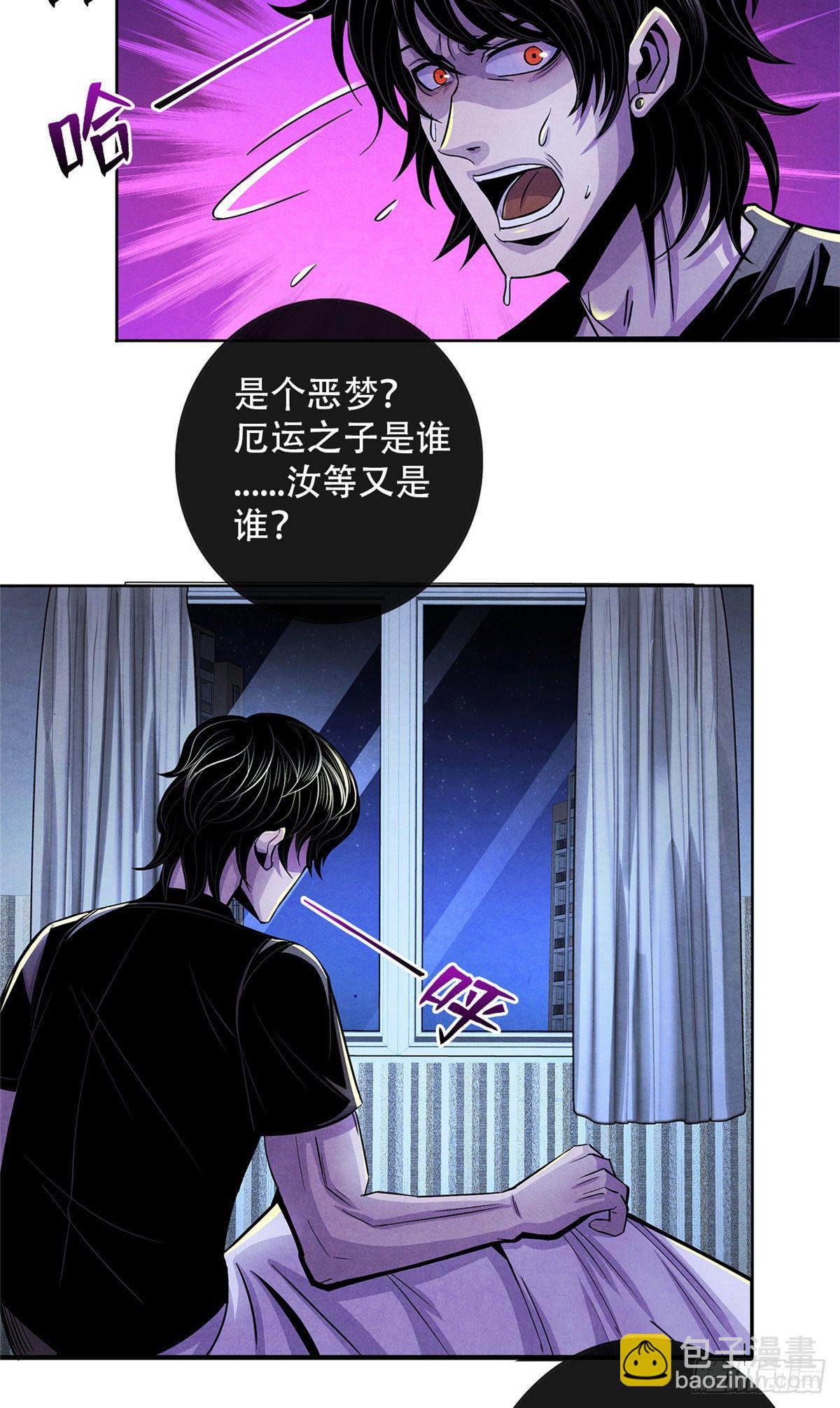 37 残旧照片里的面孔-第38话