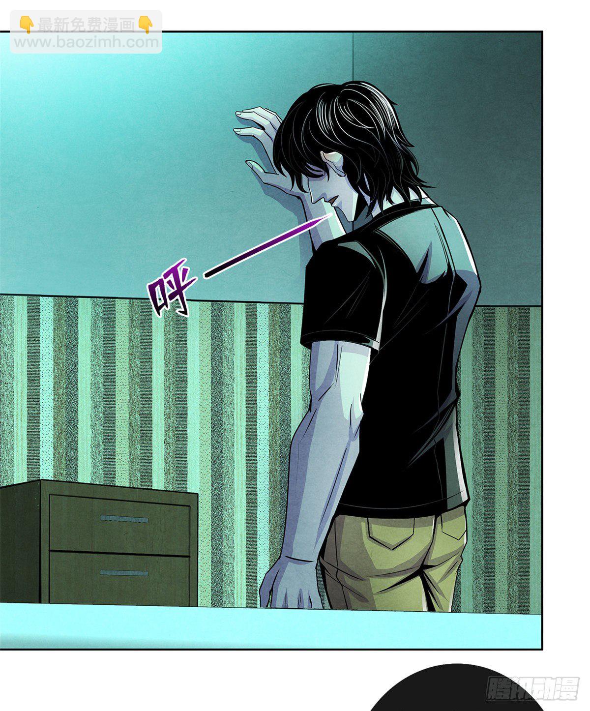 39 异文能力复苏(1/2)-第40话