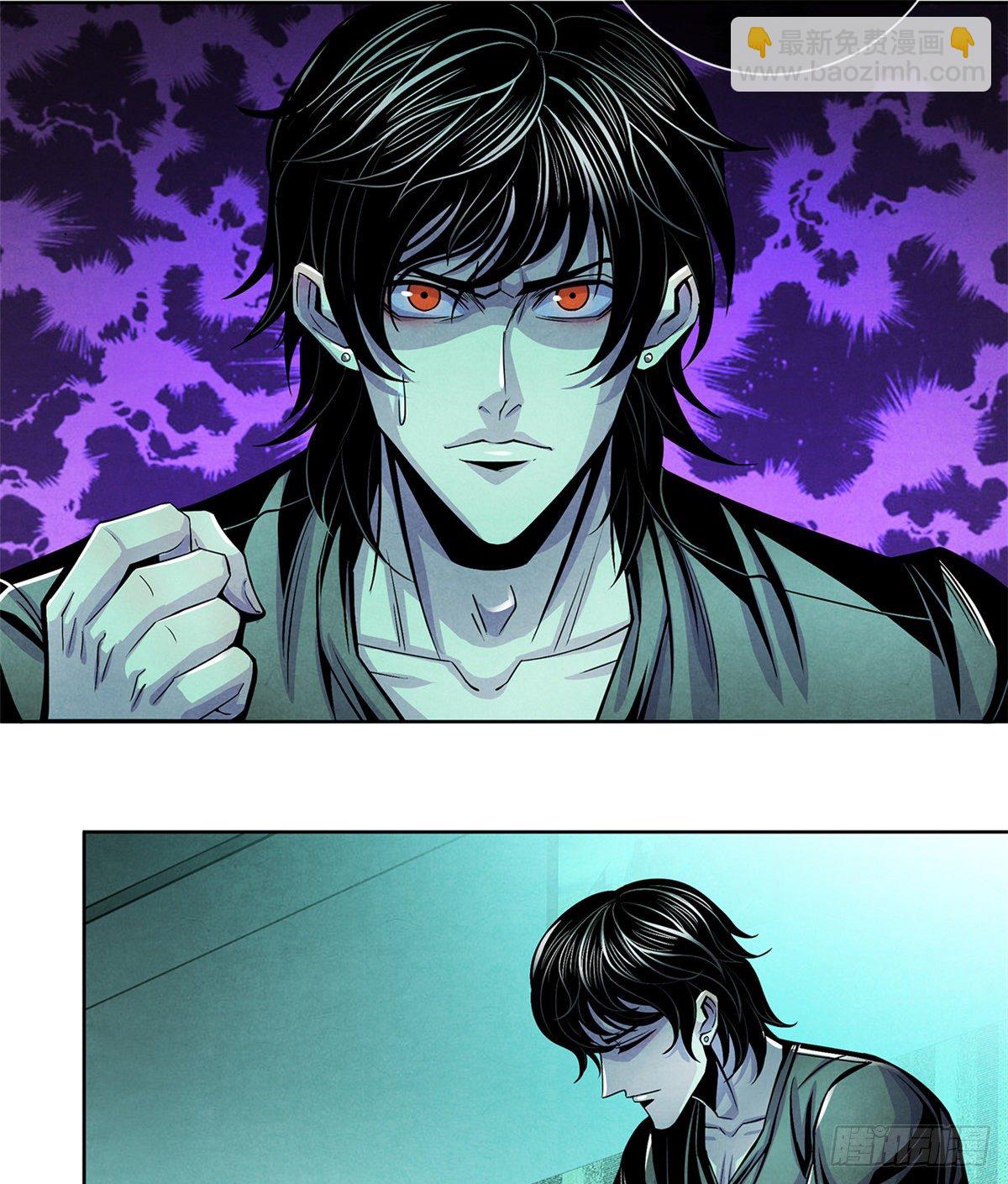 39 异文能力复苏(1/2)-第40话