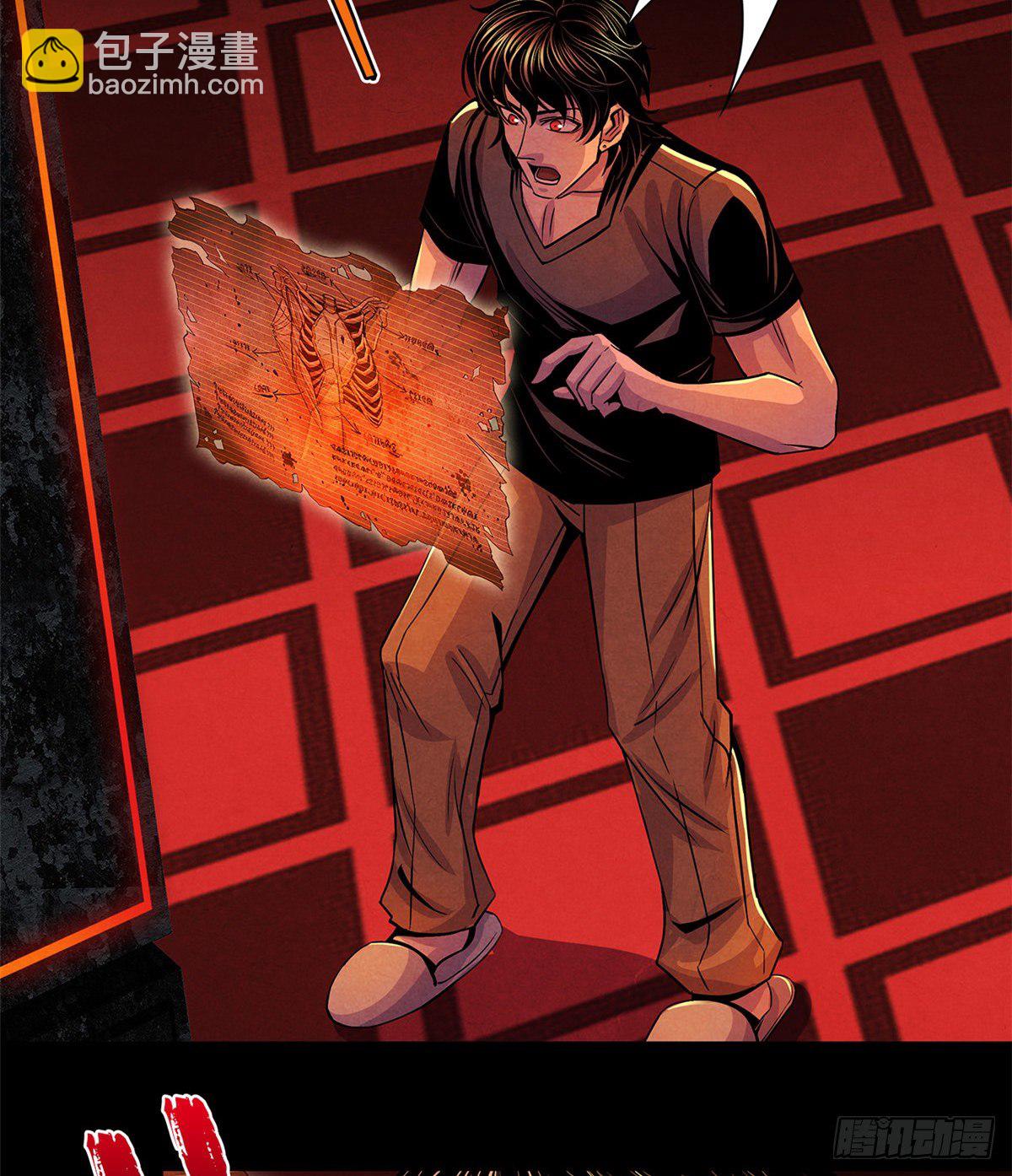 39 异文能力复苏(1/2)-第40话