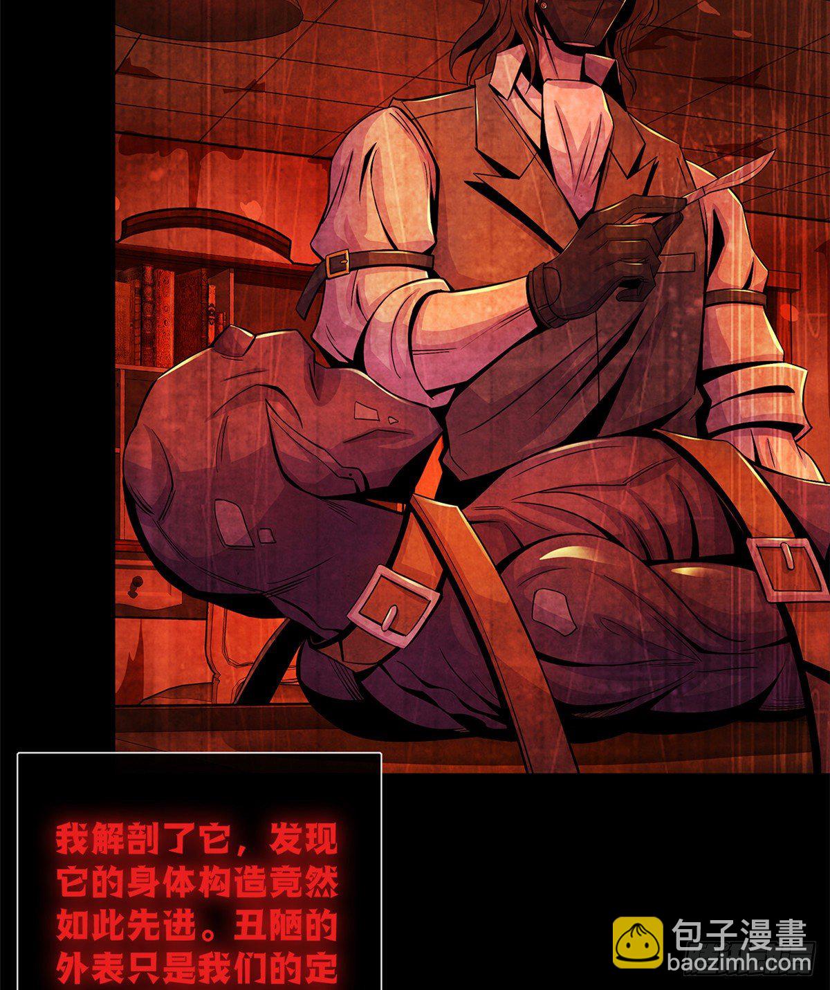 39 异文能力复苏(1/2)-第40话