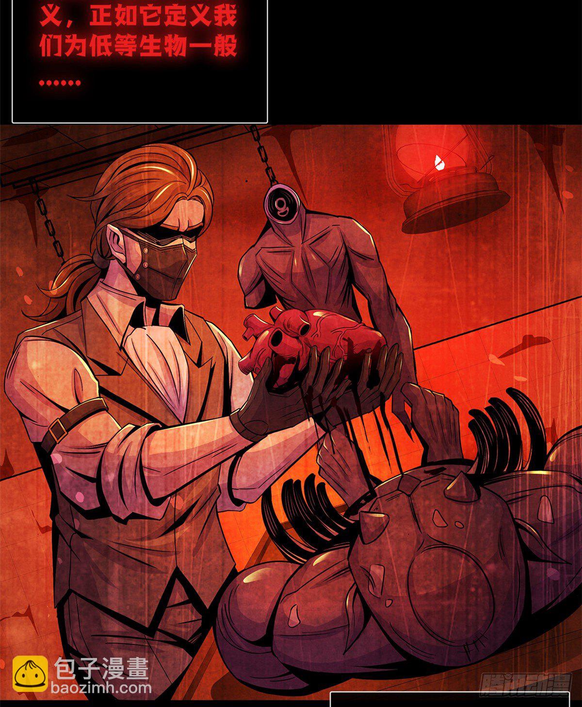 39 异文能力复苏(1/2)-第40话