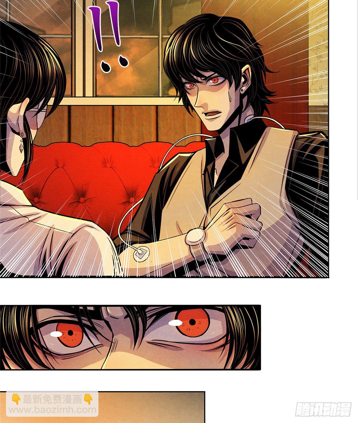 39 异文能力复苏(1/2)-第40话