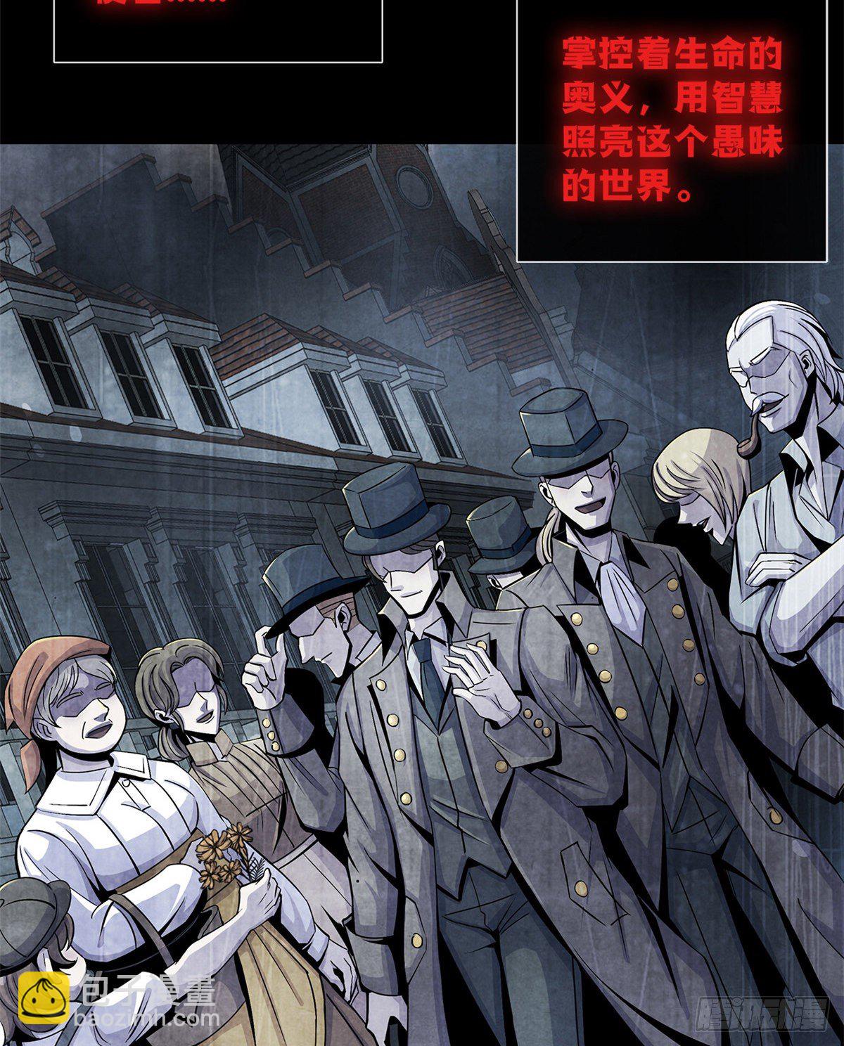 39 异文能力复苏(1/2)-第40话